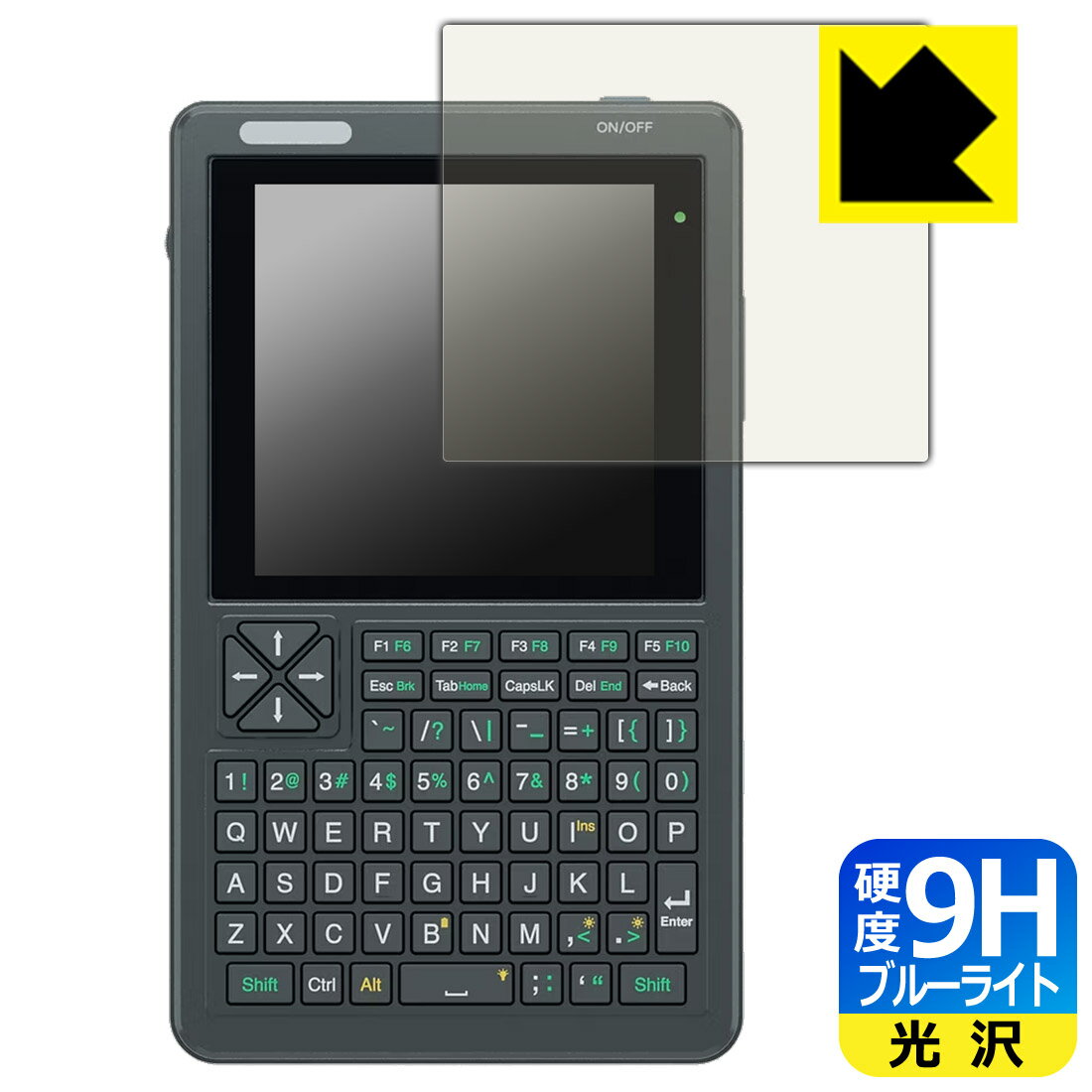 PDA工房 Clockwork PicoCalc Kit 対応 9H高硬度 保護 フィルム 光沢 日本製 自社製造直販