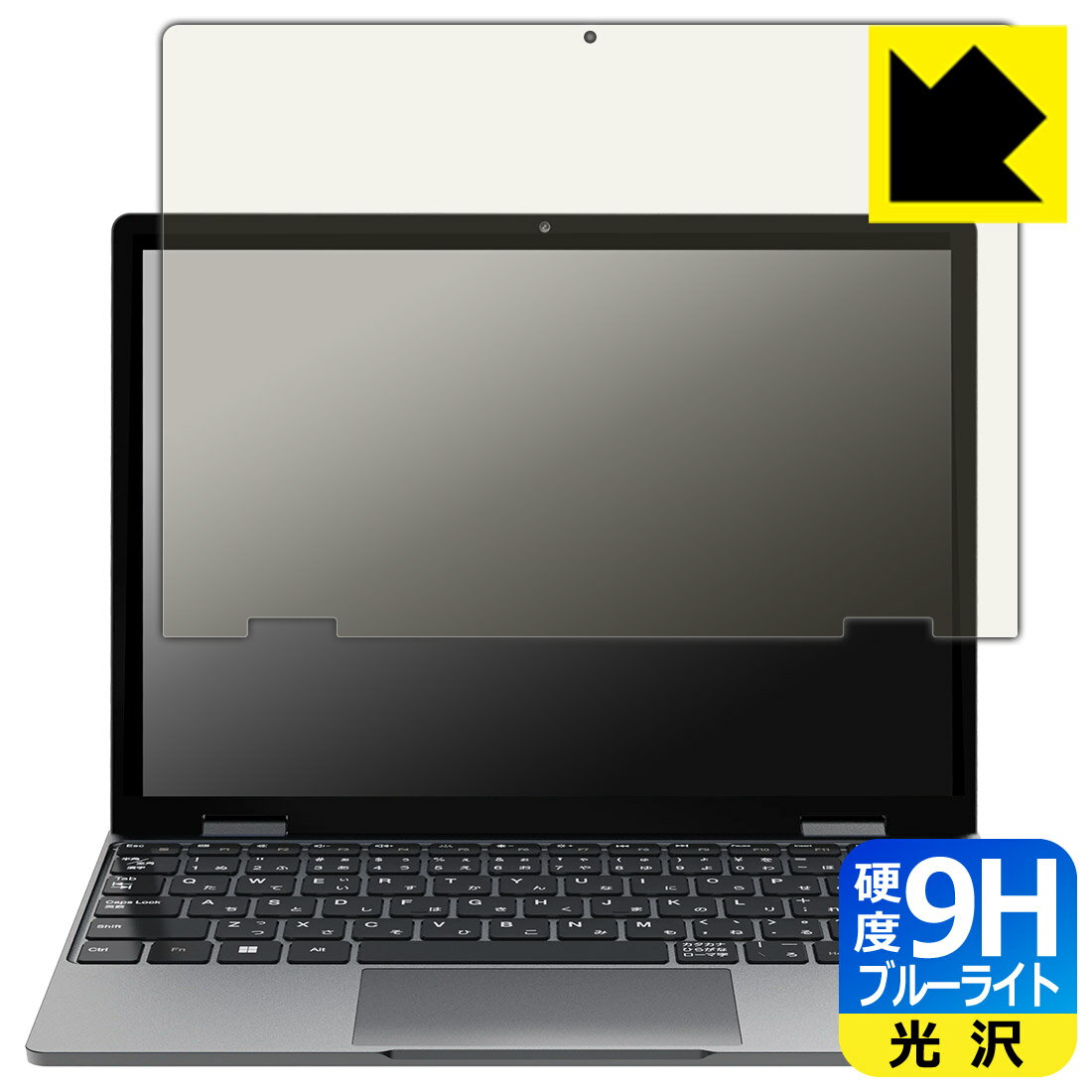 PDA工房 TENKU Note Pro 対応 9H高硬度[ブルーライトカット] 保護 フィルム 光沢 日本製 自社製造直販