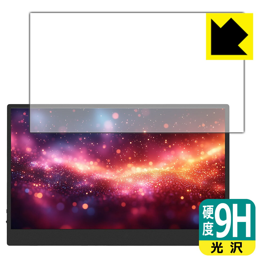 樂天商城 - PDA工房 JAPANNEXT JN-MD-OLED1331FHDR [タッチパネルなしモデル] 対応 9H高硬度[光沢] 保護 フィルム 日本製 自社製造直販