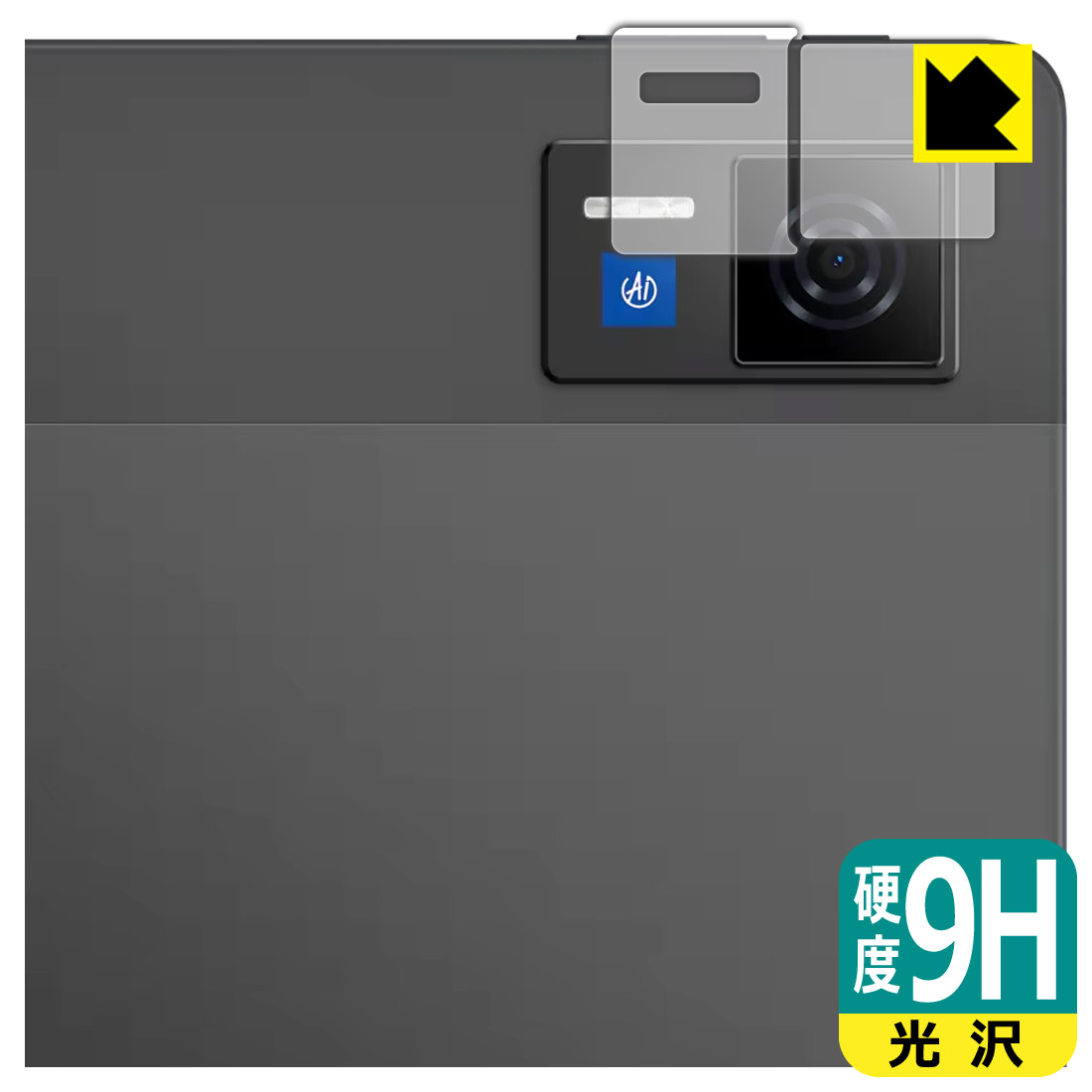 対応機種●対応機種 : DOOGEE U13 カメラレンズ部専用の商品です。　　※レンズ前のガラス面に貼り付けるため、画像に影響が出る可能性がございます。●製品内容 : カメラレンズ部用フィルム1セット・クリーニングワイプ1個●※この機器はカメラレンズ部のコーティングが良いため、フィルムに力を加えると貼り付けた位置から動く場合がございます。簡単に戻せますので、戻してお使いください。　　※レンズ周辺部表面の仕上げの都合により、保護フィルムは完全に密着しません。貼りつきムラが目立つ場合があります。●柔軟性があり、ガラスフィルムのように衝撃を受けても割れない！スリキズ防止にもなる『9H高硬度(光沢)の保護フィルム』●安心の国産素材を使用。日本国内の自社工場で製造し出荷しています。 ★貼り付け失敗交換サービス対象商品★ 国内自社工場製造・発送だからできる 安心の製品保証とサポート ■製品保証 お届けした製品が誤っていたり、不具合があった場合などには、お届けから1ヶ月以内にメールにてお問い合わせください。交換等対応させていただきます。[キャンセル・返品（返金・交換）について] ■■貼り付け失敗時の交換サービス■■貼り付けに失敗しても1回だけ無償交換ができます。(失敗したフィルムをお送りいただき、新品に無償交換します。往復の送料のみお客様にご負担をお願いいたします。詳しくは製品に同封の紙をご確認ください) ■■保護フィルム貼り付け代行サービス■■保護フィルムの貼り付け作業に自信がない方には、PDA工房で貼り付け作業を代行いたします。(PDA工房の保護フィルムのみが対象です。詳しくは製品に同封の紙をご確認ください) 9H高硬度【光沢】保護フィルム 素材説明 ■表面硬度 9Hなのにしなやかなフィルム表面硬度はガラスフィルムと同等の9Hですが、しなやかな柔軟性がある「超ハードコートPETフィルム」なので衝撃を受けても割れません。厚みも一般的なガラスフィルムより薄い約0.2mmでタッチ操作の感度も良好です。(※1)※フィルムの性能（表面硬度 9H）は世界的な規模の検査/認証機関で試験されております。■高級感あふれる光沢と画質を損なわない透明度！貼っていることを意識させないほどの高い透明度に、高級感あふれる光沢・クリアな仕上げとなります。動画視聴や画像編集など、機器本来の発色を重視したい方におすすめです。■フッ素加工で汚れがつきにくく、指滑りもなめらか！表面はフッ素コーティングがされており、皮脂や汚れがつきにくく、また、落ちやすくなっています。指滑りもなめらかで、快適な使用感です。■気泡の入りにくい特殊な自己吸着タイプ接着面は気泡の入りにくい特殊な自己吸着タイプです。素材に柔軟性があり、貼り付け作業も簡単にできます。また、はがすときにガラス製フィルムのように割れてしまうことはありません。貼り直しが何度でもできるので、正しい位置へ貼り付けられるまでやり直すことができます。■安心の日本製最高級グレードの国産素材を日本国内の弊社工場で加工している完全な Made in Japan です。安心の品質をお届けします。※1「表面硬度 9H」の表示は素材として使用しているフィルムの性能です。機器に貼り付けた状態の測定結果ではありません。 【ポスト投函送料無料】商品は【ポスト投函発送 (追跡可能メール便)】で発送します。お急ぎ、配達日時を指定されたい方は以下のクーポンを同時購入ください。【お急ぎ便クーポン】　プラス110円(税込)で速達扱いでの発送。お届けはポストへの投函となります。【配達日時指定クーポン】　プラス550円(税込)で配達日時を指定し、宅配便で発送させていただきます。【お急ぎ便クーポン】はこちらをクリック【配達日時指定クーポン】はこちらをクリック