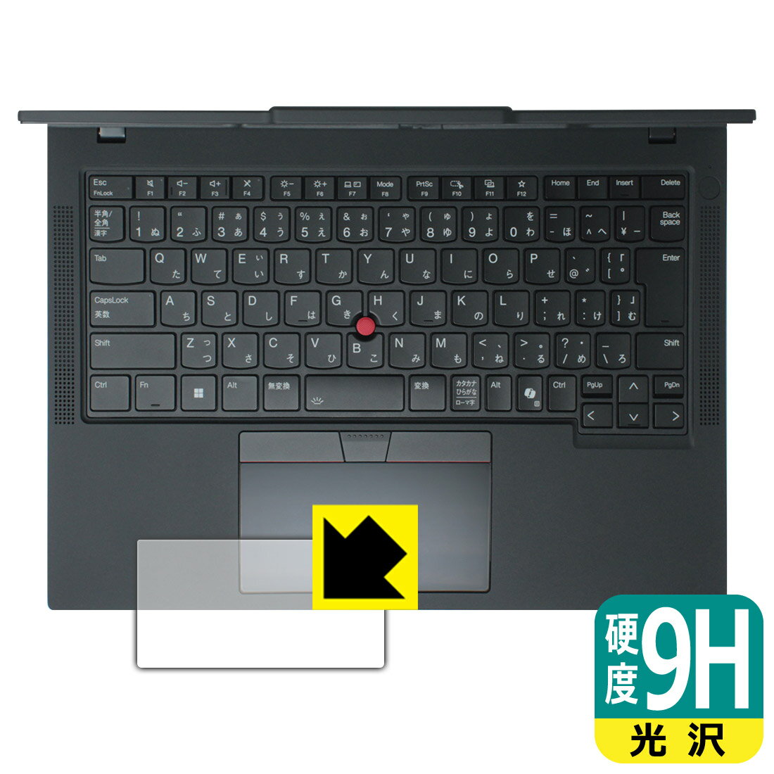 Rakuten - PDA工房 ThinkPad T14 Gen 6 (14型) 対応 9H高硬度[光沢] 保護 フィルム [クリックパッド用] 日本製 自社製造直販