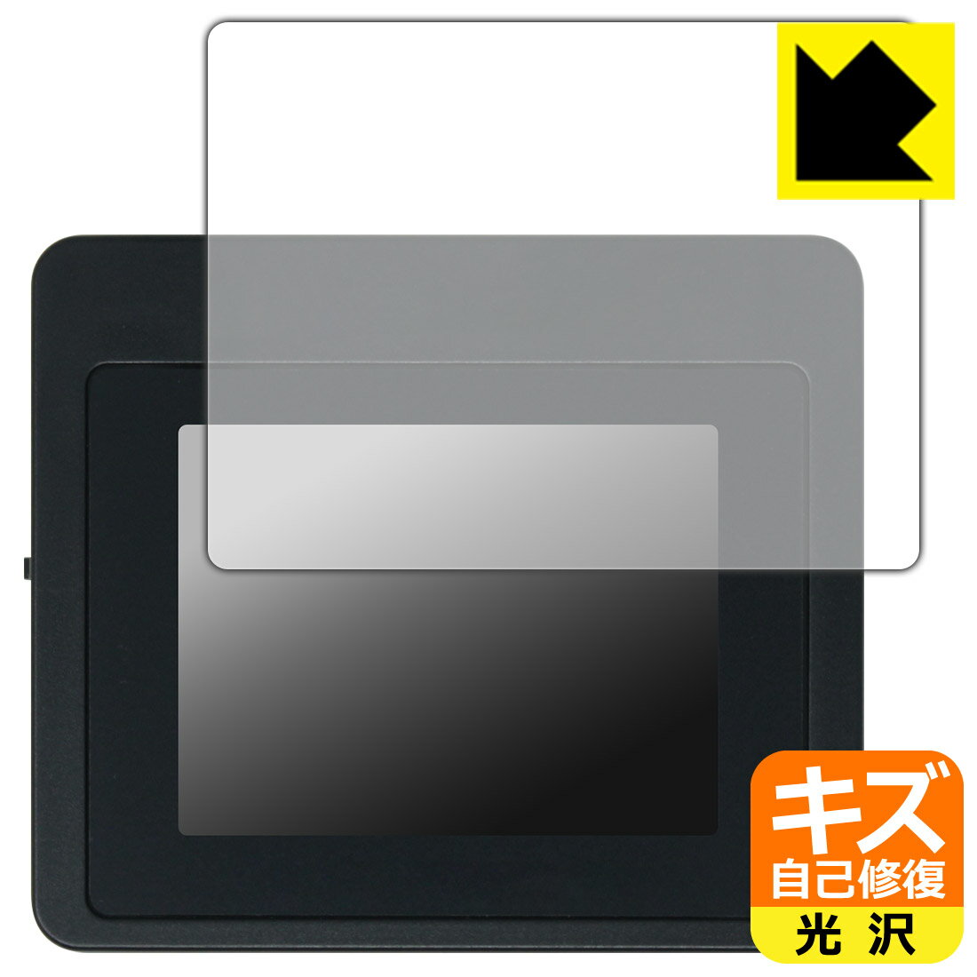 PDA工房 Treedix USBケーブルテスター TRX5-0816 対応 キズ自己修復 保護 フィルム 光沢 日本製 自社製造直販