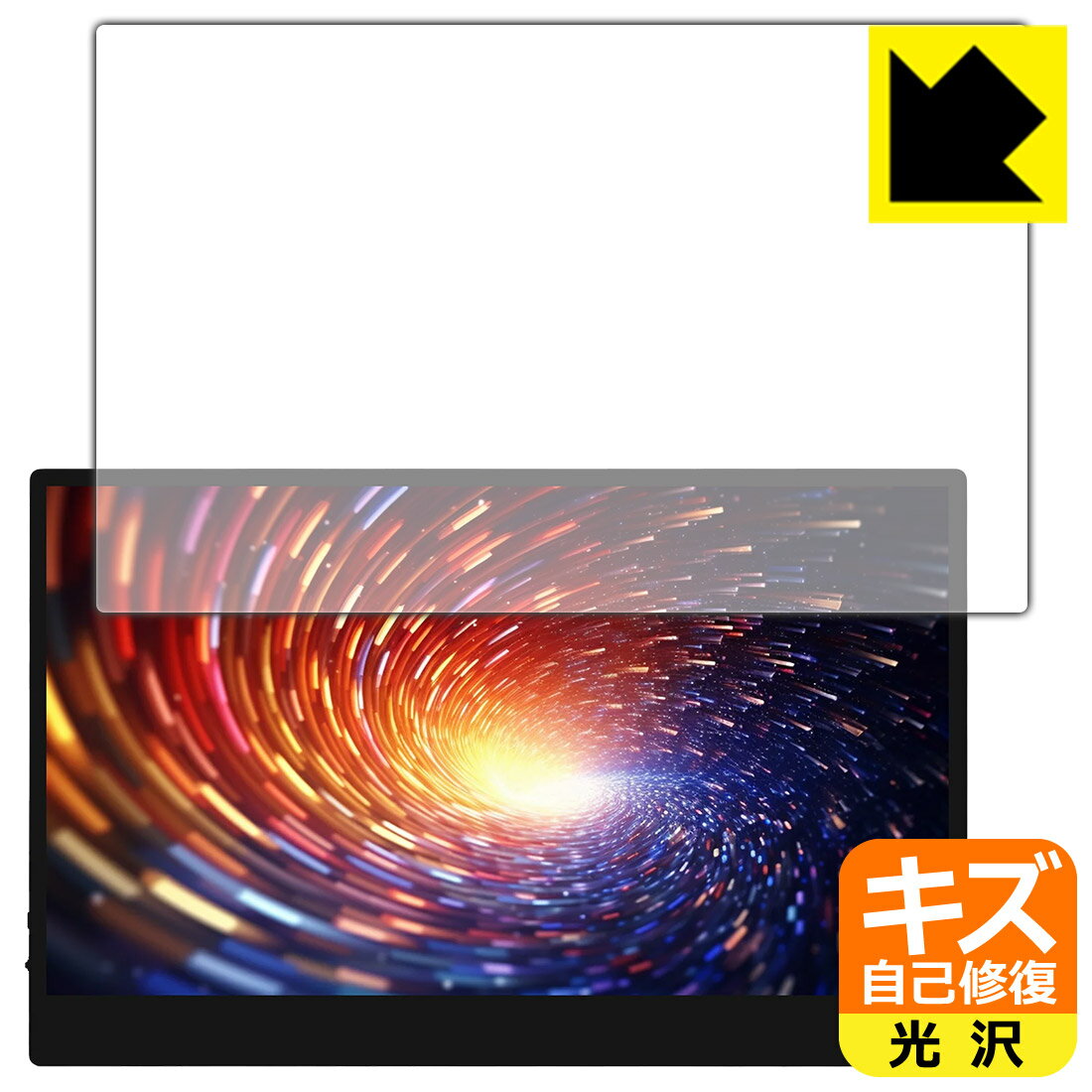 乐天商城 - PDA工房 JAPANNEXT 13.3インチ JN-MD-OLED1331FHDR-T / JN-MD-OLED1331UHDR-T [タッチパネル搭載モデル] 対応 キズ自己修復 保護 フィルム 光沢 日本製 自社製造直販
