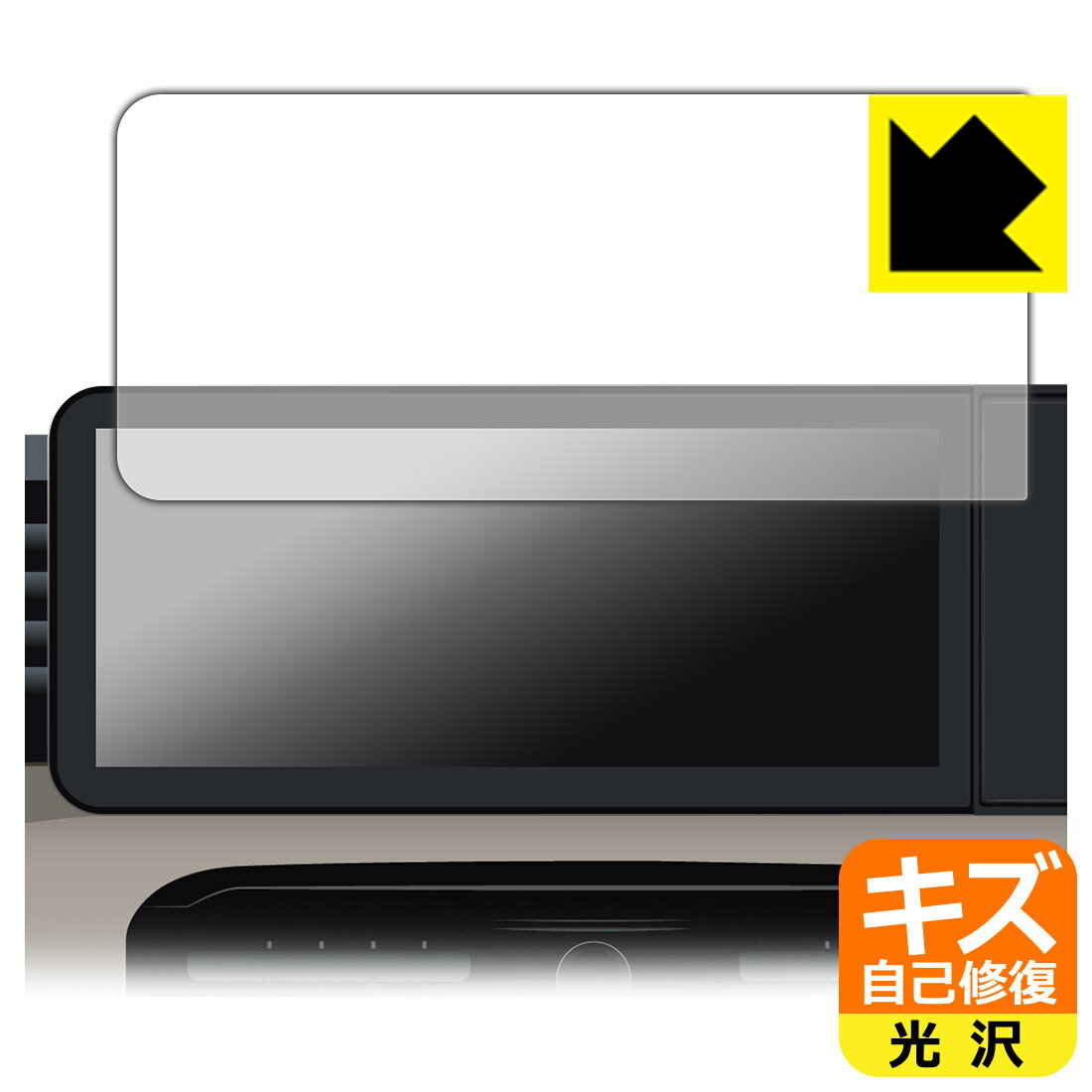 PDA工房 三菱 デリカミニ (2025年10月〜) 12.3インチナビゲーションディスプレイ 対応 キズ自己修復 保護 フィルム 光沢 日本製 自社製造直販