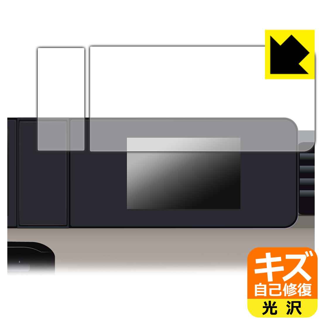 PDA工房 三菱 デリカミニ (2025年10月〜) 7インチカラー液晶メーター 対応 キズ自己修復 保護 フィルム 光沢 日本製 自社製造直販