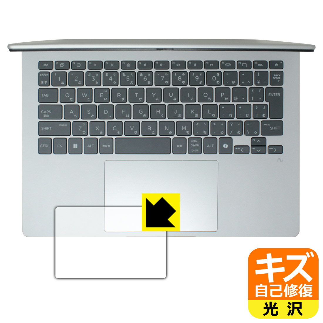 乐天商城 - PDA工房 HP OmniBook 5 14-he0000 シリーズ 対応 キズ自己修復 保護 フィルム [イメージパッド用] 光沢 日本製 自社製造直販