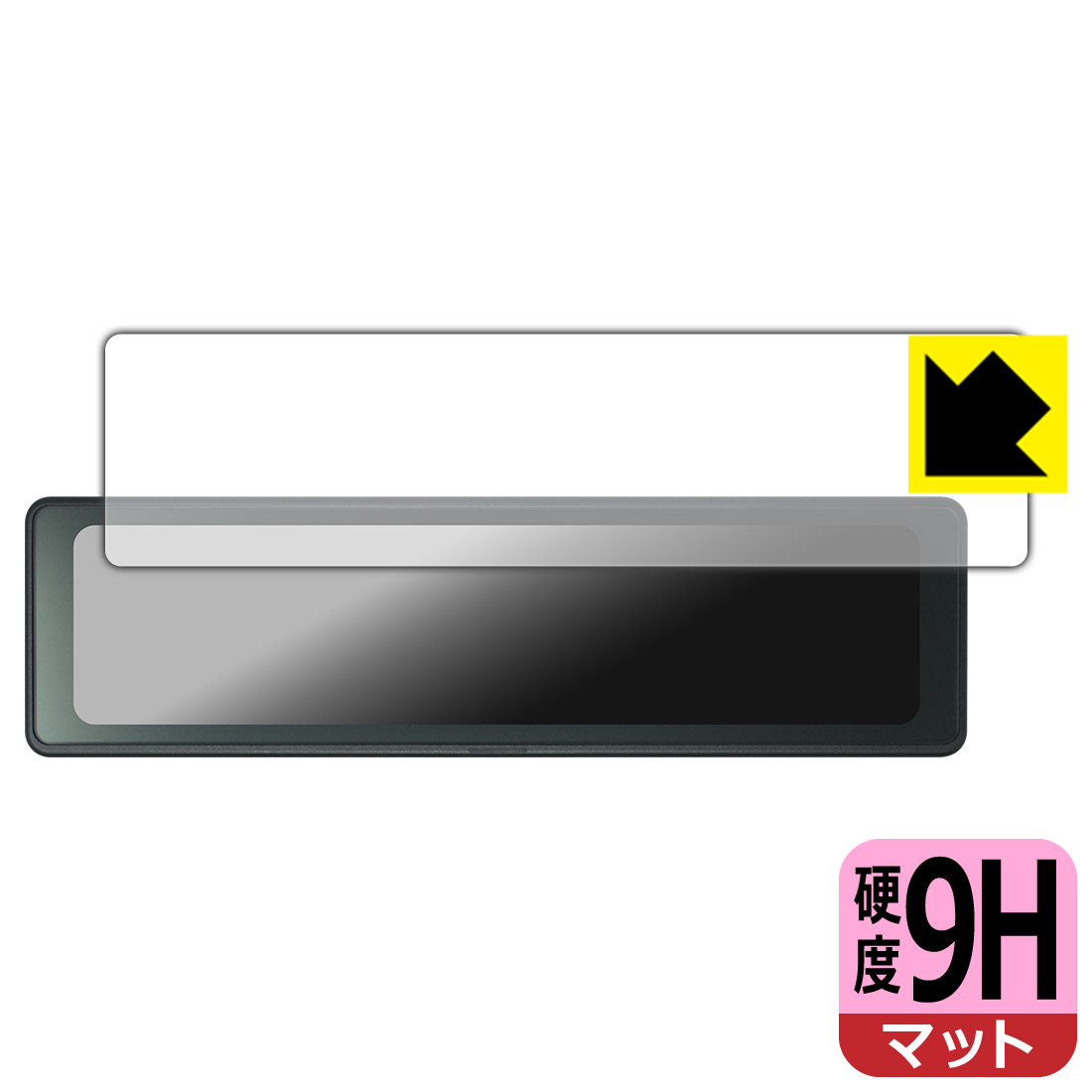 PDA工房 デジタルインナーミラー CS-2000SM 対応 9H高硬度[反射低減] 保護 フィルム 日本製 自社製造直販