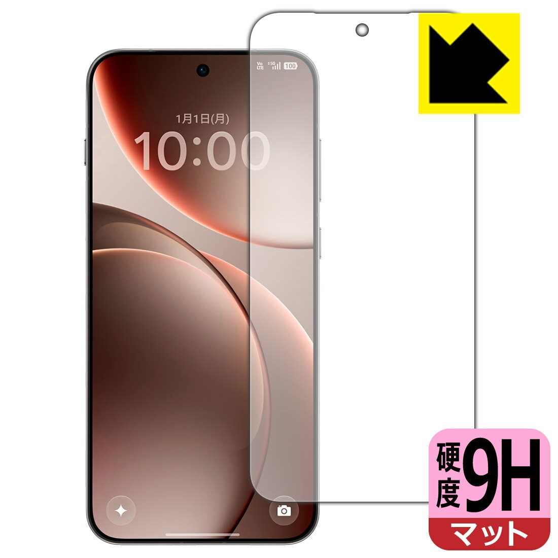 PDA工房 OPPO Find X9 対応 9H高硬度[反射低減] 保護 フィルム [指紋認証対応] 日本製 自社製造直販