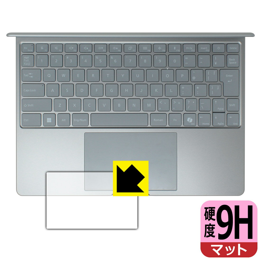 PDA工房 FMV Note Cシリーズ CZ-K1, WC1-K1 対応 9H高硬度[反射低減] 保護 フィルム [タッチパッド用] 日本製 自社製造直販