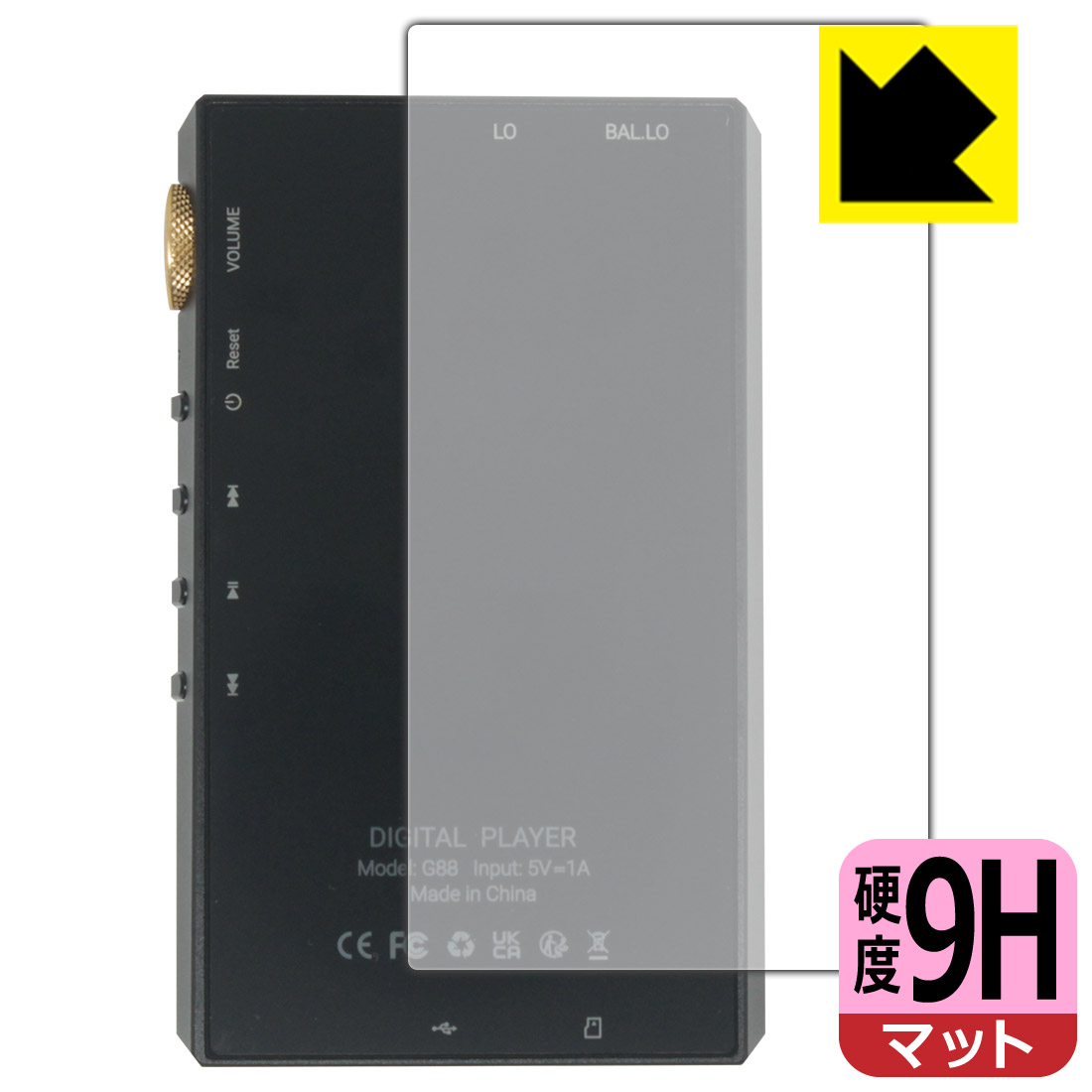 対応機種●対応機種 : Oilsky G88 専用の商品です。●製品内容 : 背面用フィルム1枚・クリーニングワイプ1個●柔軟性があり、ガラスフィルムのように衝撃を受けても割れない！スリキズ防止にもなる『9H高硬度(非光沢)の保護フィルム』●安心の国産素材を使用。日本国内の自社工場で製造し出荷しています。 ★貼り付け失敗交換サービス対象商品★ 国内自社工場製造・発送だからできる 安心の製品保証とサポート ■製品保証 お届けした製品が誤っていたり、不具合があった場合などには、お届けから1ヶ月以内にメールにてお問い合わせください。交換等対応させていただきます。[キャンセル・返品（返金・交換）について] ■■貼り付け失敗時の交換サービス■■貼り付けに失敗しても1回だけ無償交換ができます。(失敗したフィルムをお送りいただき、新品に無償交換します。往復の送料のみお客様にご負担をお願いいたします。詳しくは製品に同封の紙をご確認ください) ■■保護フィルム貼り付け代行サービス■■保護フィルムの貼り付け作業に自信がない方には、PDA工房で貼り付け作業を代行いたします。(PDA工房の保護フィルムのみが対象です。詳しくは製品に同封の紙をご確認ください) 9H高硬度【反射低減】保護フィルム 素材説明 ■表面硬度 9Hなのにしなやかなフィルム表面硬度はガラスフィルムと同等の9Hですが、しなやかな柔軟性がある「超ハードコートPETフィルム」なので衝撃を受けても割れません。厚みも一般的なガラスフィルムより薄い約0.2mmでタッチ操作の感度も良好です。(※1)※フィルムの性能（表面硬度 9H）は世界的な規模の検査/認証機関で試験されております。■画面の映り込みを抑える反射防止タイプ！表面に微細な凹凸を作ることにより、外光を乱反射させギラツキを抑える「アンチグレア加工」がされております。屋外での太陽光の映り込み、屋内でも蛍光灯などの映り込みが気になるシーンが多い方におすすめです。また、指紋がついた場合でも目立ちにくいという特長があります。■指紋が目立ちにくい上、フッ素加工で汚れがつきにくい！反射防止のアンチグレア加工で指紋が目立ちにくい上、表面はフッ素コーティングがされており、皮脂や汚れがつきにくく、また、落ちやすくなっています。指滑りはさらさらな使用感です■気泡の入りにくい特殊な自己吸着タイプ接着面は気泡の入りにくい特殊な自己吸着タイプです。素材に柔軟性があり、貼り付け作業も簡単にできます。また、はがすときにガラス製フィルムのように割れてしまうことはありません。貼り直しが何度でもできるので、正しい位置へ貼り付けられるまでやり直すことができます。■安心の日本製最高級グレードの国産素材を日本国内の弊社工場で加工している完全な Made in Japan です。安心の品質をお届けします。※1「表面硬度 9H」の表示は素材として使用しているフィルムの性能です。機器に貼り付けた状態の測定結果ではありません。 【ポスト投函送料無料】商品は【ポスト投函発送 (追跡可能メール便)】で発送します。お急ぎ、配達日時を指定されたい方は以下のクーポンを同時購入ください。【お急ぎ便クーポン】　プラス110円(税込)で速達扱いでの発送。お届けはポストへの投函となります。【配達日時指定クーポン】　プラス550円(税込)で配達日時を指定し、宅配便で発送させていただきます。【お急ぎ便クーポン】はこちらをクリック【配達日時指定クーポン】はこちらをクリック