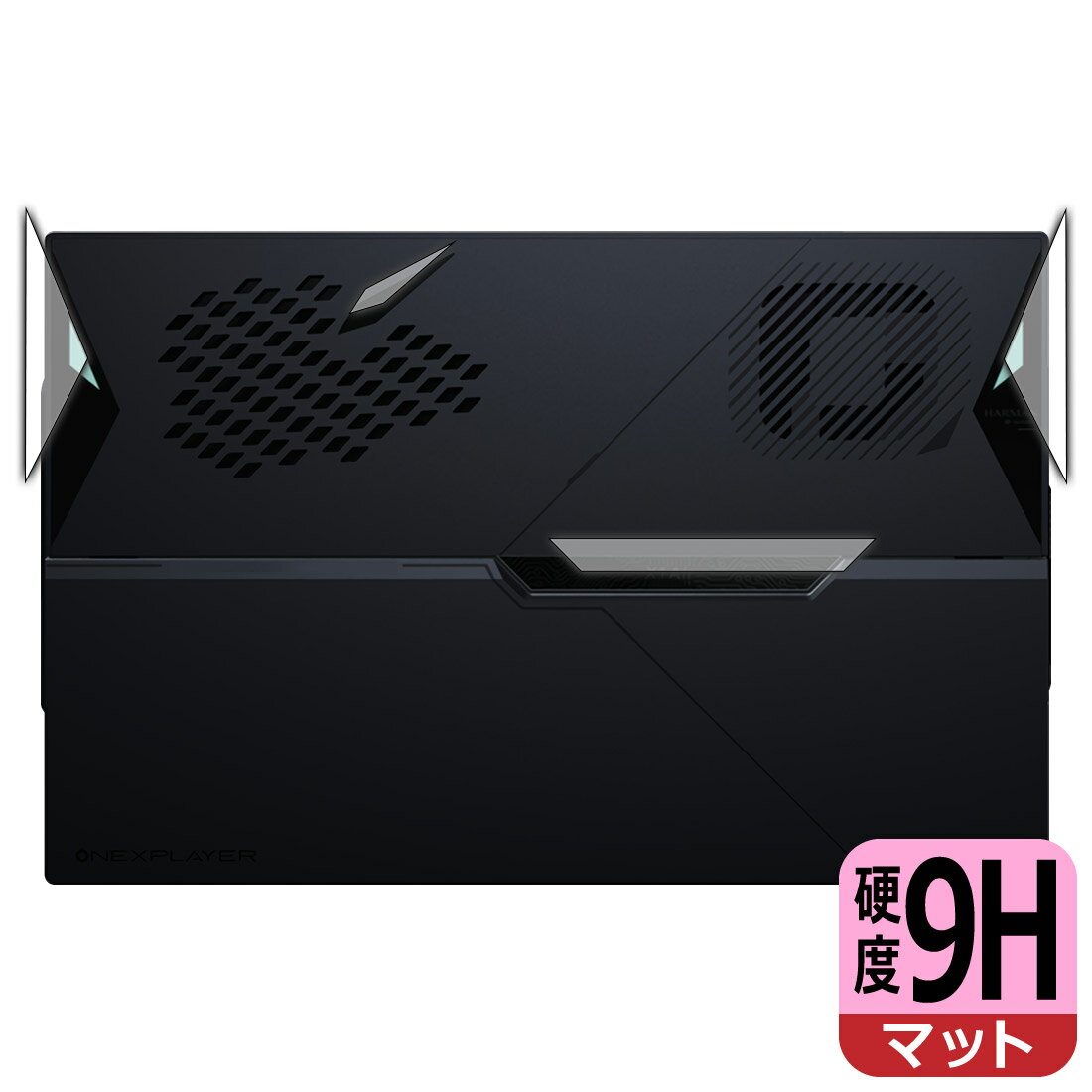PDA工房 One-Netbook ONEXPLAYER X1 Air 対応 9H高硬度 保護 フィルム  日本製 自社製造直販