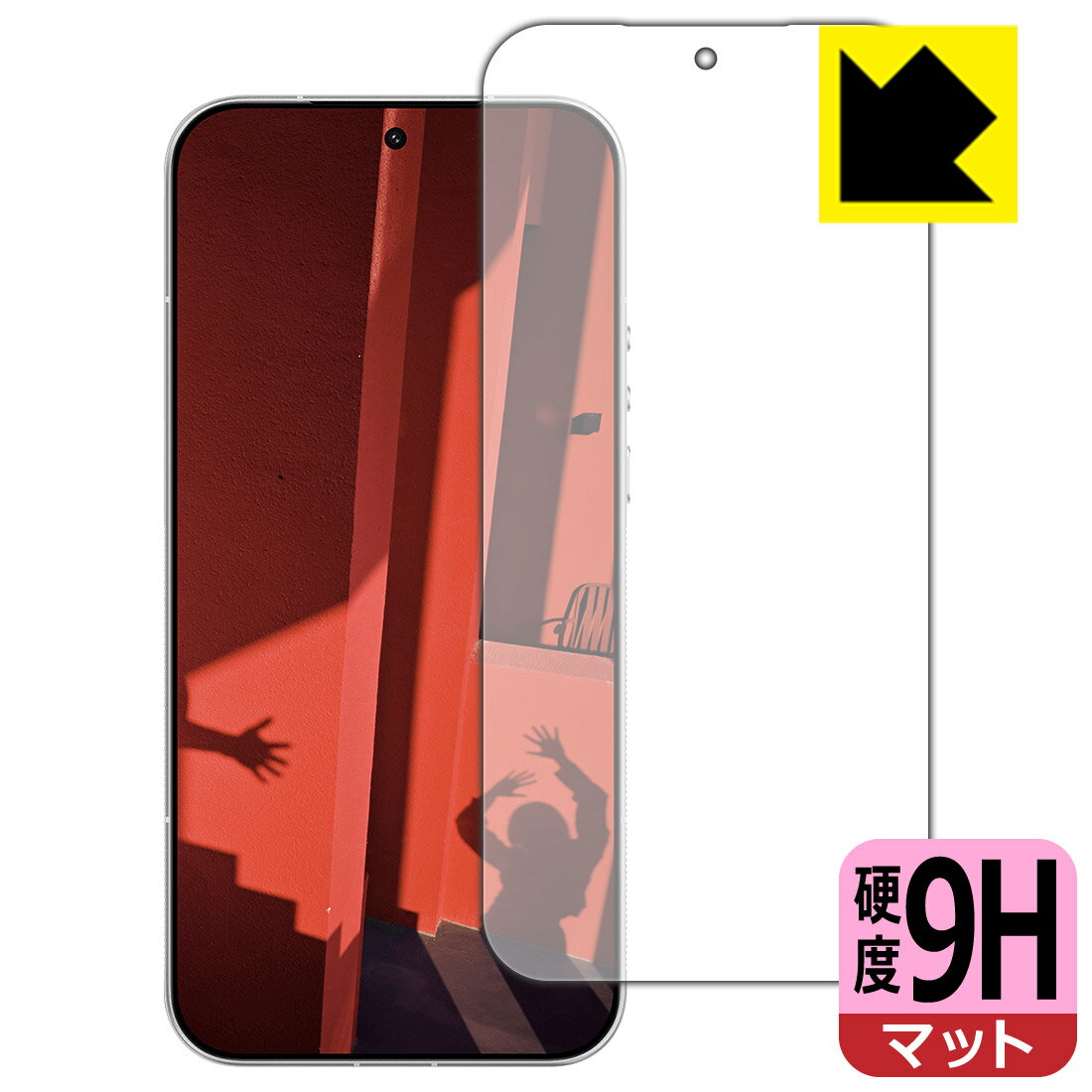 PDA工房 LEICA LEITZPHONE powered by Xiaomi / Xiaomi 17 Ultra by Leica 対応 9H高硬度[反射低減] 保護 フィルム [指紋認証対応] 日本製 自社製造直販