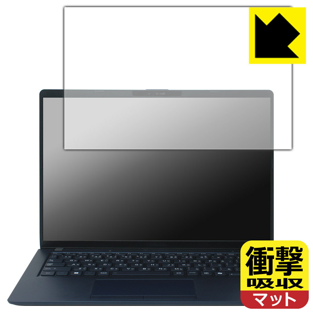 【商品は保護フィルムのみ】 LG 27MP59G-P 2017年4月モデル 用 [DP]【 高機能 反射防止 スムースタッチ / 抗菌 】液晶 保護 フィルム ★ モニター ディスプレイ 液晶 画面 保護 フィルム シート 保護フィルム 保護シート