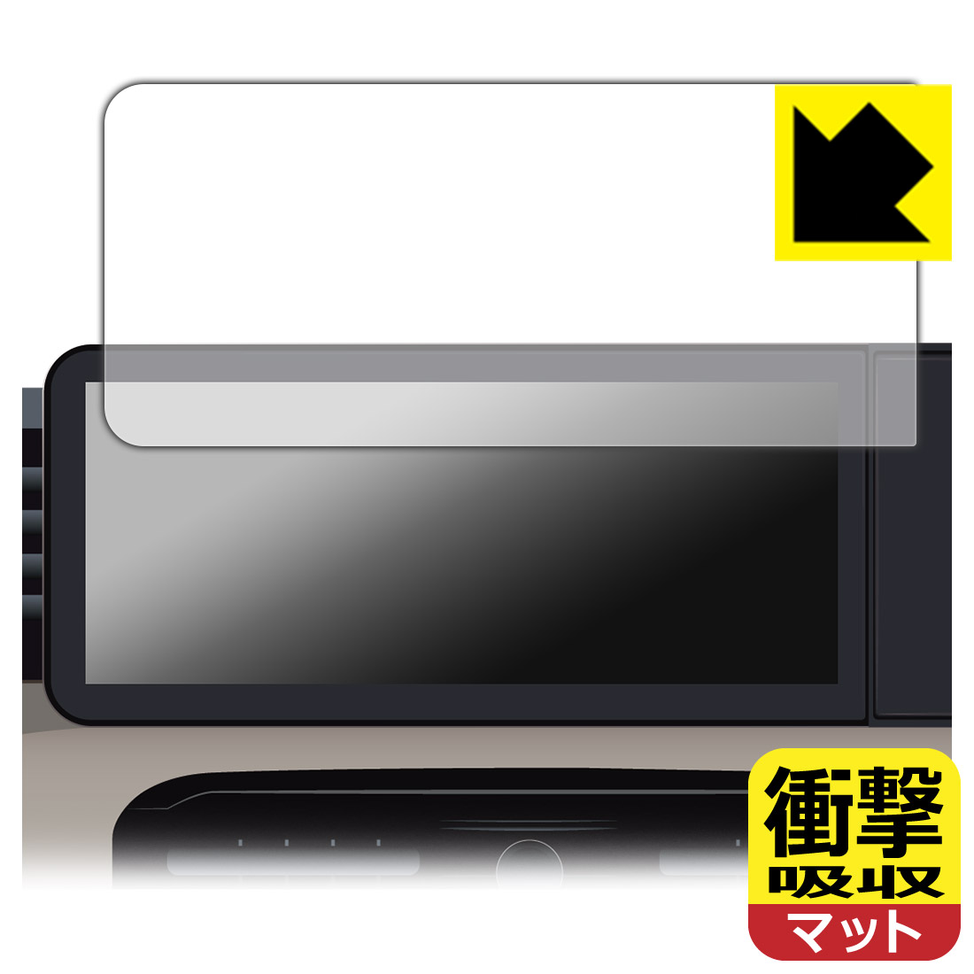 PDA工房 三菱 デリカミニ (2025年10月〜) 12.3インチナビゲーションディスプレイ 対応 衝撃吸収[反射低減] 保護 フィルム 耐衝撃 日本製 自社製造直販
