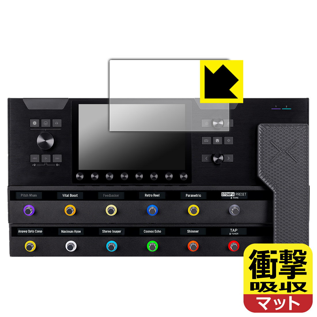 対応機種●対応機種 : アンプ エフェクト・プロセッサー Line 6 Helix Stadium XL Floor 専用の保護フィルムです。●製品内容 : メインディスプレイ用フィルム1枚・クリーニングワイプ1個●特殊素材の衝撃吸収層が外部からの衝撃を吸収し、機器へのダメージをやわらげます。『衝撃吸収(非光沢)の保護フィルム』●安心の国産素材を使用。日本国内の自社工場で製造し出荷しています。 ★貼り付け失敗交換サービス対象商品★ 国内自社工場製造・発送だからできる 安心の製品保証とサポート ■製品保証 お届けした製品が誤っていたり、不具合があった場合などには、お届けから1ヶ月以内にメールにてお問い合わせください。交換等対応させていただきます。[キャンセル・返品（返金・交換）について] ■■貼り付け失敗時の交換サービス■■貼り付けに失敗しても1回だけ無償交換ができます。(失敗したフィルムをお送りいただき、新品に無償交換します。往復の送料のみお客様にご負担をお願いいたします。詳しくは製品に同封の紙をご確認ください) ■■保護フィルム貼り付け代行サービス■■保護フィルムの貼り付け作業に自信がない方には、PDA工房で貼り付け作業を代行いたします。(PDA工房の保護フィルムのみが対象です。詳しくは製品に同封の紙をご確認ください) 衝撃吸収【反射低減】保護フィルム 素材説明 ■衝撃を吸収＆割れない安心感特殊素材の衝撃吸収層がたわむことで衝撃を吸収し、液晶画面や機器へのダメージをやわらげます。ガラスフィルムは割れることがあるため、破損部分でケガをすることがありますが、このフィルムはPET素材ですので、絶対に割れず、安全にお使いいただけます。もちろん割れたカケラが落ちることもありませんので、異物混入などのトラブルも未然に防ぎます。■画面の映り込みを抑える反射防止タイプ！表面に微細な凹凸を作ることにより、外光を乱反射させギラツキを抑える「アンチグレア加工」がされております。屋外での太陽光の映り込み、屋内でも蛍光灯などの映り込みが気になるシーンが多い方におすすめです。また、指紋がついた場合でも目立ちにくいという特長があります。■指紋が目立ちにくい上、フッ素加工で汚れがつきにくい！反射防止のアンチグレア加工で指紋が目立ちにくい上、表面はフッ素コーティングがされており、皮脂や汚れがつきにくく、また、落ちやすくなっています。指滑りはさらさらな使用感です。■抗菌加工で清潔抗菌加工によりフィルム表面の菌の繁殖を抑えることができます。清潔な画面を保ちたい方におすすめです。※抗菌率99.9％ / JIS Z2801 抗菌性試験方法による評価■気泡の入りにくい特殊な自己吸着タイプ接着面は気泡の入りにくい特殊な自己吸着タイプです。素材に柔軟性があり、貼り付け作業も簡単にできます。また、はがすときにガラス製フィルムのように割れてしまうことはありません。貼り直しが何度でもできるので、正しい位置へ貼り付けられるまでやり直すことができます。■安心の日本製最高級グレードの国産素材を日本国内の弊社工場で加工している完全な Made in Japan です。安心の品質をお届けします。 【ポスト投函送料無料】商品は【ポスト投函発送 (追跡可能メール便)】で発送します。お急ぎ、配達日時を指定されたい方は以下のクーポンを同時購入ください。【お急ぎ便クーポン】　プラス110円(税込)で速達扱いでの発送。お届けはポストへの投函となります。【配達日時指定クーポン】　プラス550円(税込)で配達日時を指定し、宅配便で発送させていただきます。【お急ぎ便クーポン】はこちらをクリック【配達日時指定クーポン】はこちらをクリック