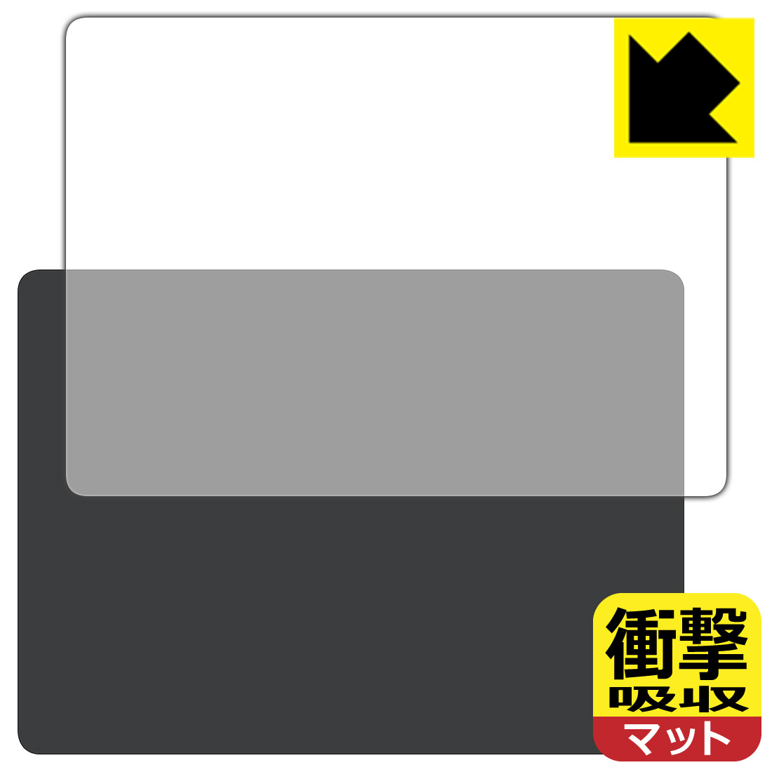 LCD Protective Film - PDA工房 Surface Laptop (第7世代) 15インチ (2024年6月発売モデル) 対応 衝撃吸収[反射低減] 保護 フィルム [天面用] 耐衝撃 日本製 自社製造直販