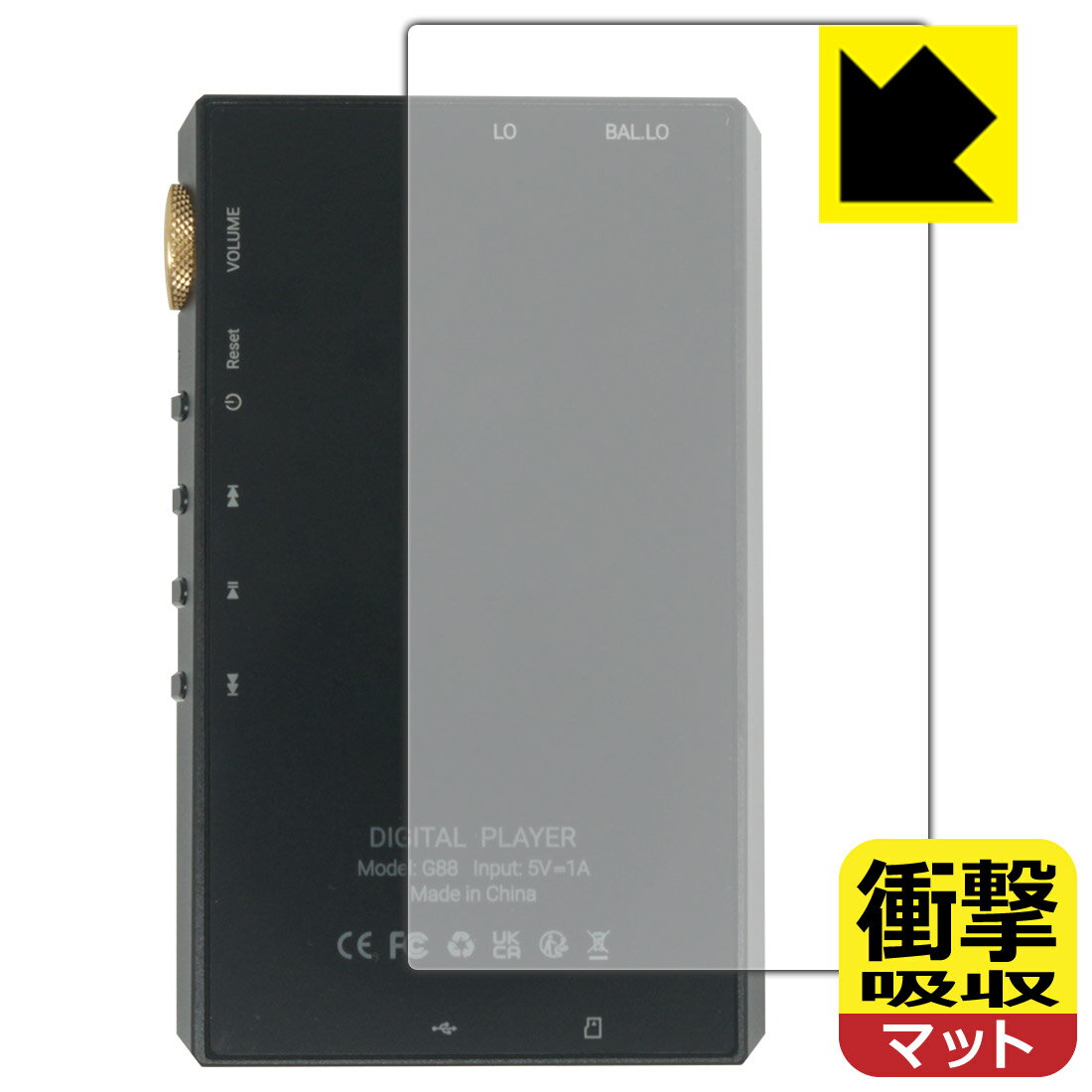 Rakuten - PDA工房 Oilsky G88 対応 衝撃吸収[反射低減] 保護 フィルム [背面用] 耐衝撃 日本製 自社製造直販
