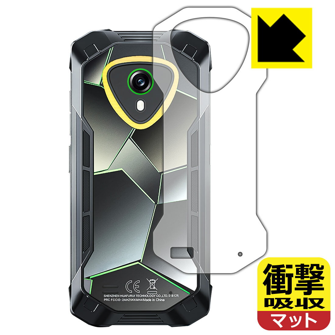 樂天商城 - PDA工房 CUBOT KingKong Mini 4 対応 衝撃吸収[反射低減] 保護 フィルム [背面用] 耐衝撃 日本製 自社製造直販