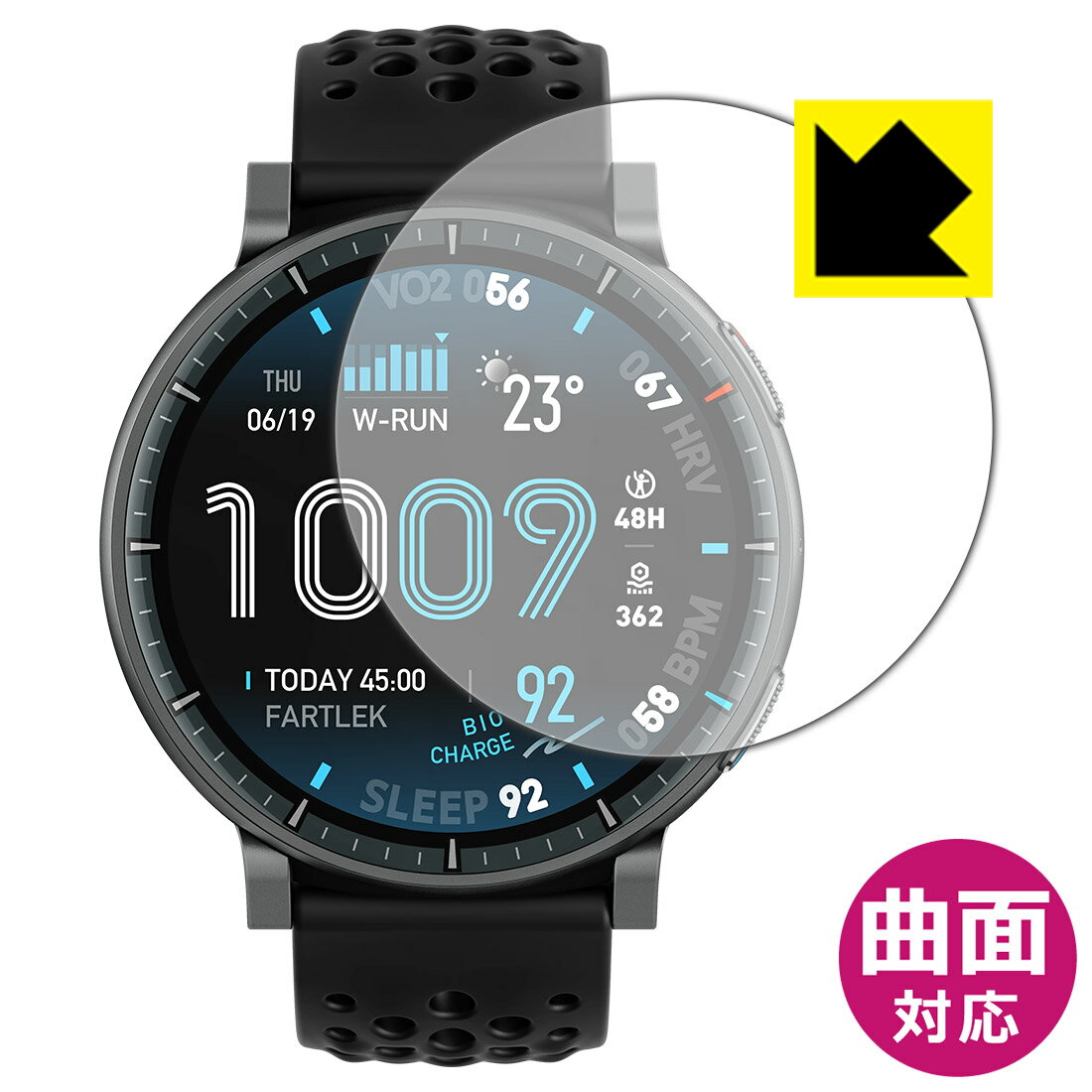 PDA工房 Amazfit Active Max 対応 Flexible Shield[光沢] 保護 フィルム 曲面対応 日本製 自社製造直販