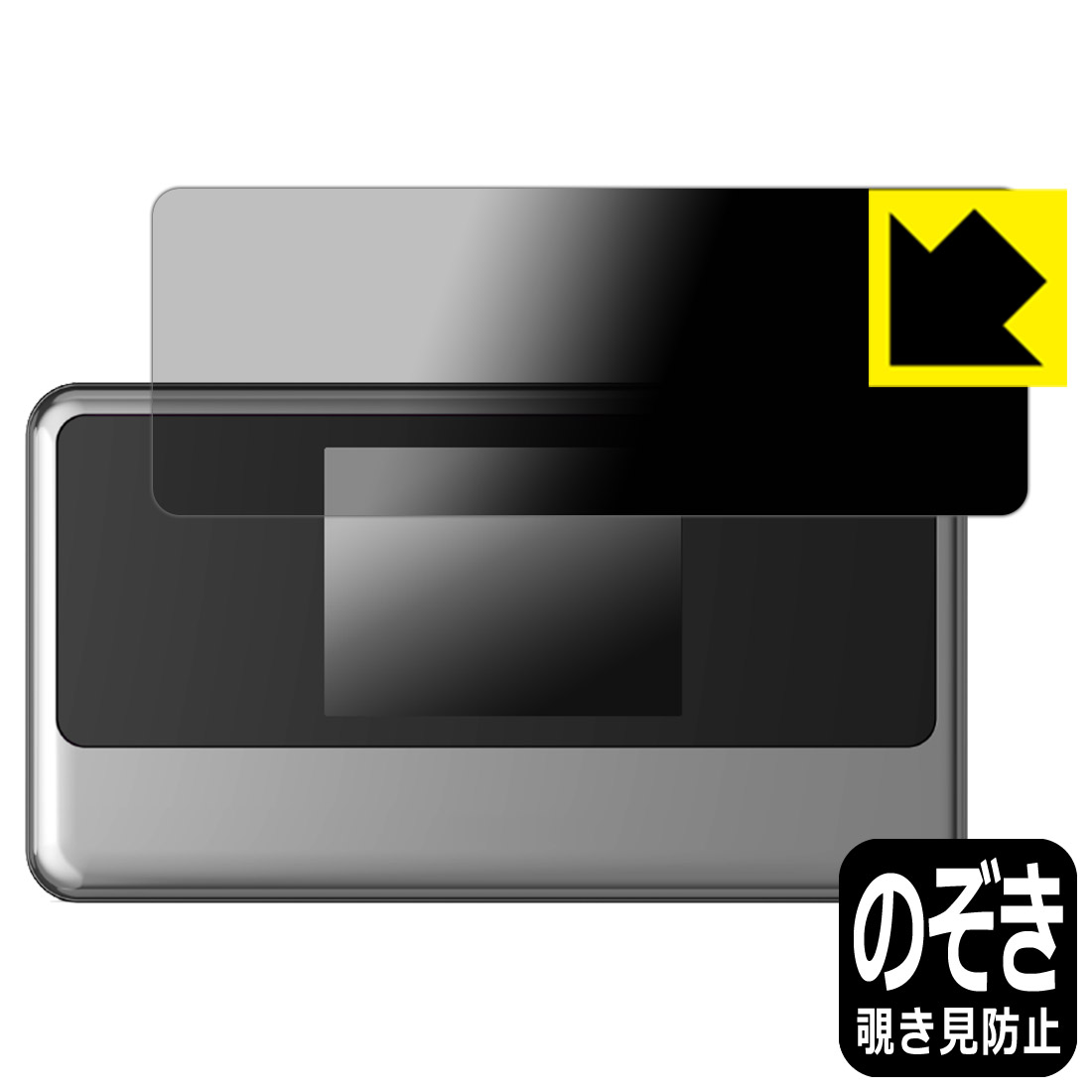 PDA��˼ ��Х���WiFi�롼���� NA02 �б� Privacy Shield �ݸ� �ե���� �������ɻ� ȿ���㸺 ������ ������¤ľ��