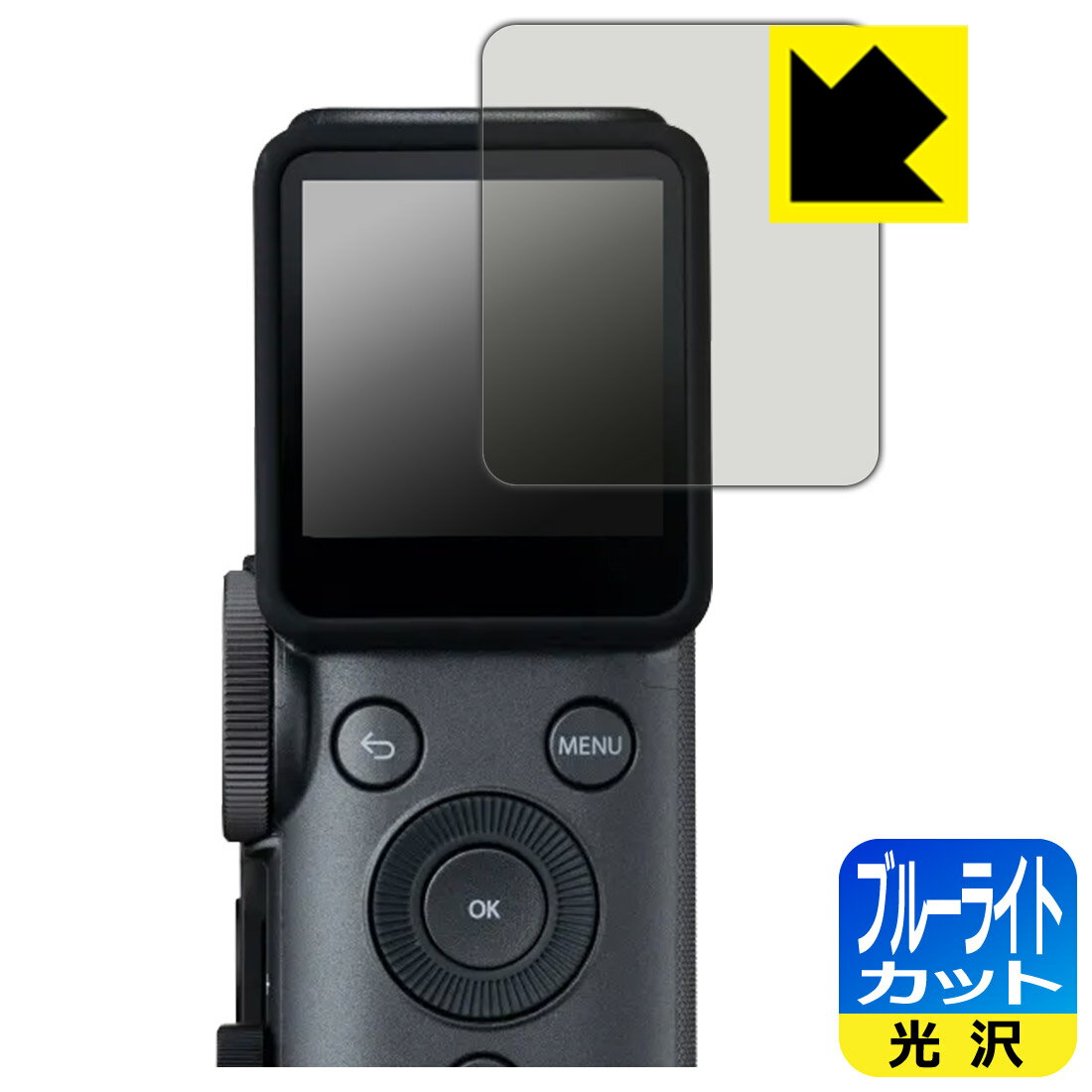 PDA工房 instax mini Evo Cinema 対応 ブルーライトカット[光沢] 保護 フィルム 日本製 自社製造直販