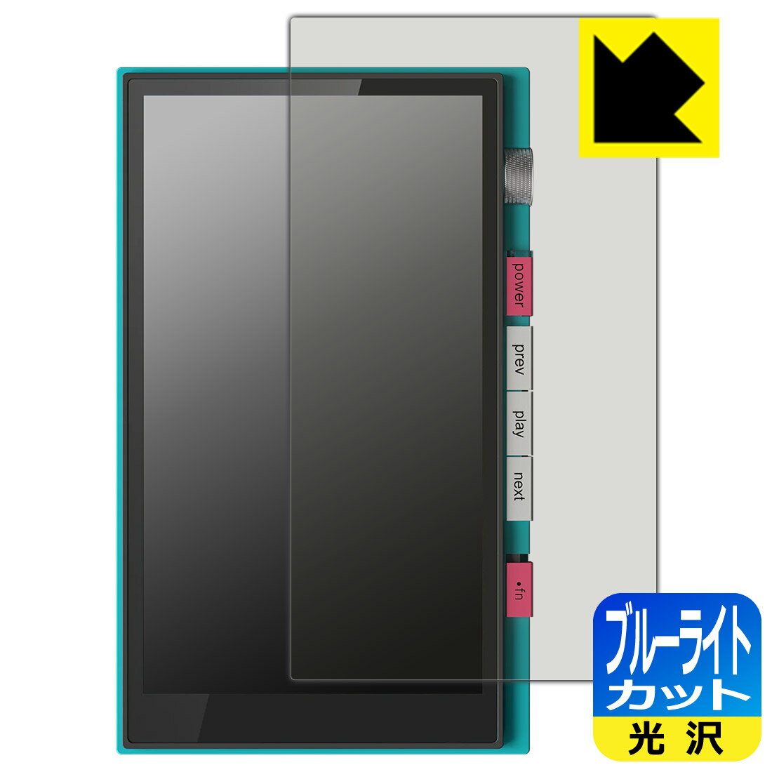 PDA��˼ HiBy M500 Hatsune Miku Edition �б� �֥롼�饤�ȥ��å�[����] �ݸ� �ե���� ������ ������¤ľ��