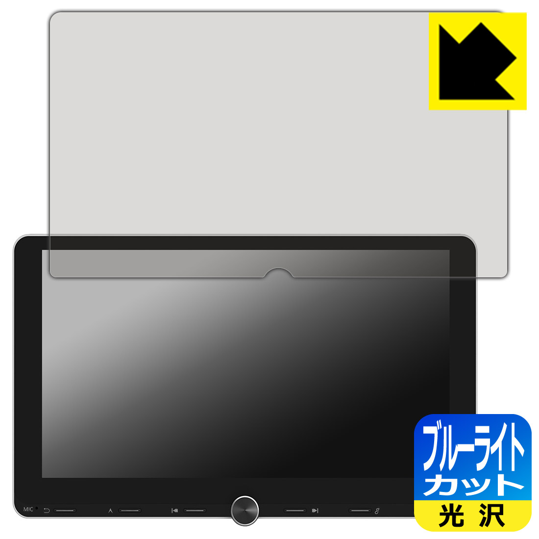 対応機種●対応機種 : Eonon カーナビ 10.1インチ UX7SJ-PLUS / UX7AJ-PLUS 専用の商品です。●製品内容 : 画面用フィルム1枚・クリーニングワイプ1個●目に有害といわれるブルーライトを35%カット！目に優しく疲れにくい！『ブルーライトカット(光沢)の保護フィルム』●安心の国産素材を使用。日本国内の自社工場で製造し出荷しています。 ★貼り付け失敗交換サービス対象商品★ 国内自社工場製造・発送だからできる 安心の製品保証とサポート ■製品保証 お届けした製品が誤っていたり、不具合があった場合などには、お届けから1ヶ月以内にメールにてお問い合わせください。交換等対応させていただきます。[キャンセル・返品（返金・交換）について] ■■貼り付け失敗時の交換サービス■■貼り付けに失敗しても1回だけ無償交換ができます。(失敗したフィルムをお送りいただき、新品に無償交換します。往復の送料のみお客様にご負担をお願いいたします。詳しくは製品に同封の紙をご確認ください) ■■保護フィルム貼り付け代行サービス■■保護フィルムの貼り付け作業に自信がない方には、PDA工房で貼り付け作業を代行いたします。(PDA工房の保護フィルムのみが対象です。詳しくは製品に同封の紙をご確認ください) ブルーライトカット【光沢】保護フィルム 素材説明 ■ブルーライトを大幅カット！液晶画面のLEDバックライトから発せられる「ブルーライト」は可視光線の中で最も刺激が強く、目や身体に悪影響があるのではないかといわれています。このフィルムは、画面に貼りつけるだけで380〜495nmの「ブルーライト」を大幅にカットしますので、仕事や遊びで、長時間液晶画面を使用する方や、目の疲れが気になる方にオススメです。「ブルーライトカット機能付きPCメガネ」などをかけることなく、「ブルーライト」をカットすることができますので、メガネを持ち歩く必要もなく便利です。※全光線透過率：75%※この製品はブラウンスモーク色です。■ハードコートでスリキズを防ぎ、フッ素加工で汚れもつきにくい！ハードコート加工がされており、キズや擦れに強くなっています。簡単にキズがつかず長くご利用いただけます。また、フッ素コーティングにより、皮脂が浮きあがるため、拭き取り性が高くなっております。指滑りはつるつるとしたなめらかさで、快適な使用感です。■気泡の入りにくい特殊な自己吸着タイプ接着面は気泡の入りにくい特殊な自己吸着タイプです。素材に柔軟性があり、貼り付け作業も簡単にできます。また、はがすときにガラス製フィルムのように割れてしまうことはありません。貼り直しが何度でもできるので、正しい位置へ貼り付けられるまでやり直すことができます。■安心の日本製最高級グレードの国産素材を日本国内の弊社工場で加工している完全な Made in Japan です。安心の品質をお届けします。 【ポスト投函送料無料】商品は【ポスト投函発送 (追跡可能メール便)】で発送します。お急ぎ、配達日時を指定されたい方は以下のクーポンを同時購入ください。【お急ぎ便クーポン】　プラス110円(税込)で速達扱いでの発送。お届けはポストへの投函となります。【配達日時指定クーポン】　プラス550円(税込)で配達日時を指定し、宅配便で発送させていただきます。【お急ぎ便クーポン】はこちらをクリック【配達日時指定クーポン】はこちらをクリック