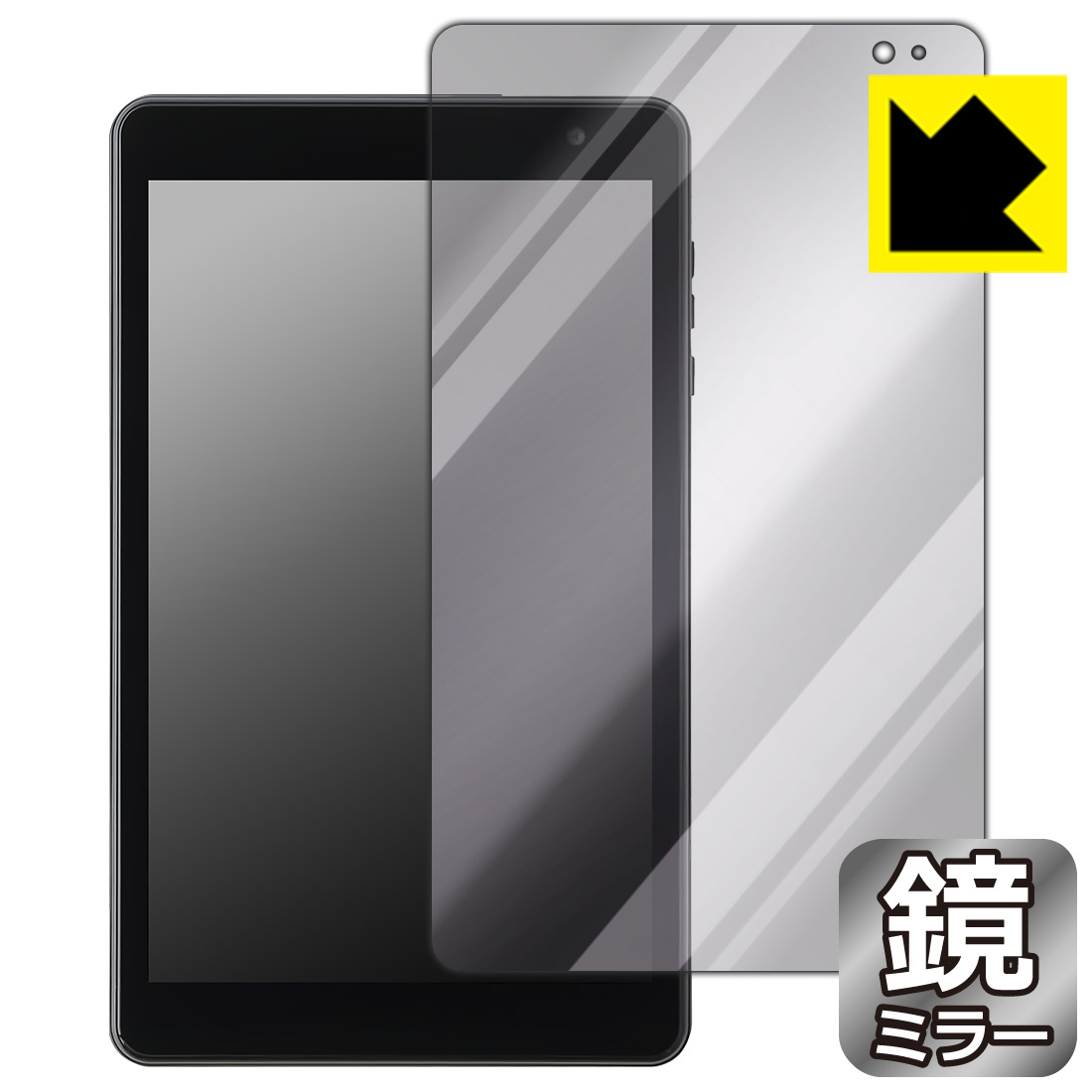 対応機種●対応機種 : アイリスオーヤマ(IRIS OHYAMA) LUCA Tablet 8インチ TM08E2W74-AZ1B 専用の商品です。●製品内容 : 画面用フィルム1枚・クリーニングワイプ1個●※この機器は周辺部が曲面となっているため、保護フィルムを端まで貼ることができません。(表示部分はカバーしています)●画面が消えると鏡になり、さりげなく身だしなみチェック！のぞき見防止にも！『ミラータイプの保護フィルム』●安心の国産素材を使用。日本国内の自社工場で製造し出荷しています。 ★貼り付け失敗交換サービス対象商品★ 国内自社工場製造・発送だからできる 安心の製品保証とサポート ■製品保証 お届けした製品が誤っていたり、不具合があった場合などには、お届けから1ヶ月以内にメールにてお問い合わせください。交換等対応させていただきます。[キャンセル・返品（返金・交換）について] ■■貼り付け失敗時の交換サービス■■貼り付けに失敗しても1回だけ無償交換ができます。(失敗したフィルムをお送りいただき、新品に無償交換します。往復の送料のみお客様にご負担をお願いいたします。詳しくは製品に同封の紙をご確認ください) ■■保護フィルム貼り付け代行サービス■■保護フィルムの貼り付け作業に自信がない方には、PDA工房で貼り付け作業を代行いたします。(PDA工房の保護フィルムのみが対象です。詳しくは製品に同封の紙をご確認ください) Mirror Shield 保護フィルム 素材説明 ■画面が鏡になる！画面が消えると鏡に早変わり！さりげない身だしなみのチェックなどに活用できます。透明フィルムより映り込みがありますので、その分、のぞき見防止の効果もあります。※構造（ハーフミラー）の都合上、貼り付ける面が暗い色の場合にだけ鏡のように見えます。そのため、白色など明るい色の機器に貼り付けたときには、明るい色の部分が鏡に見えません。この製品は黒い色の機器でのご利用をおすすめします。※仕様上、一般的な保護シートより光線透過率が下がります(約50%)。ご了承ください。■防指紋のハードコート！ハードコート加工がされており、キズや擦れに強くなっています。簡単にキズがつかず長くご利用いただけます。指紋や汚れのつきにくい防汚コーティングがされています。■気泡の入りにくい特殊な自己吸着タイプ接着面は気泡の入りにくい特殊な自己吸着タイプです。素材に柔軟性があり、貼り付け作業も簡単にできます。また、はがすときにガラス製フィルムのように割れてしまうことはありません。貼り直しが何度でもできるので、正しい位置へ貼り付けられるまでやり直すことができます。■安心の日本製最高級グレードの国産素材を日本国内の弊社工場で加工している完全な Made in Japan です。安心の品質をお届けします。 【ポスト投函送料無料】商品は【ポスト投函発送 (追跡可能メール便)】で発送します。お急ぎ、配達日時を指定されたい方は以下のクーポンを同時購入ください。【お急ぎ便クーポン】　プラス110円(税込)で速達扱いでの発送。お届けはポストへの投函となります。【配達日時指定クーポン】　プラス550円(税込)で配達日時を指定し、宅配便で発送させていただきます。【お急ぎ便クーポン】はこちらをクリック【配達日時指定クーポン】はこちらをクリック