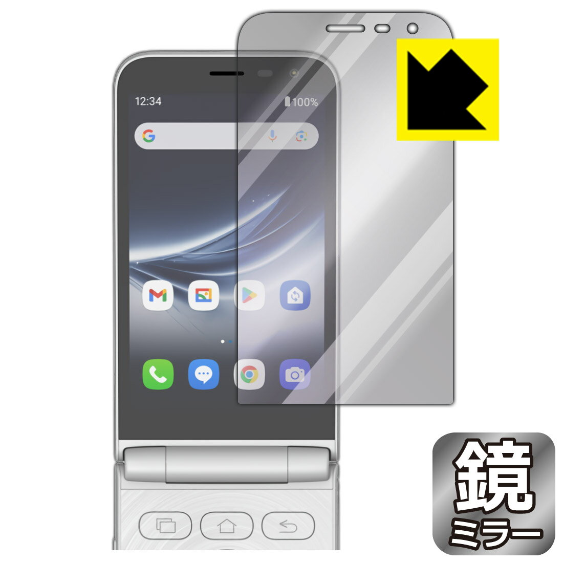 Rakuten - PDA工房 MIVE ケースマ (AT-M140J) 対応 Mirror Shield 保護 フィルム [画面用] ミラー 光沢 日本製 自社製造直販