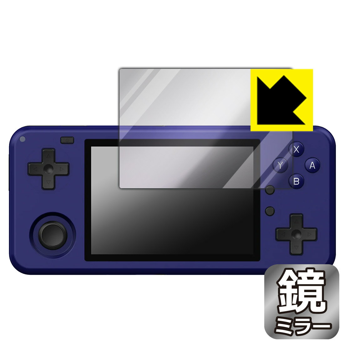 PDA工房 MagicX One 35 対応 Mirror Shield 保護 フィルム ミラー 光沢 日本製 自社製造直販
