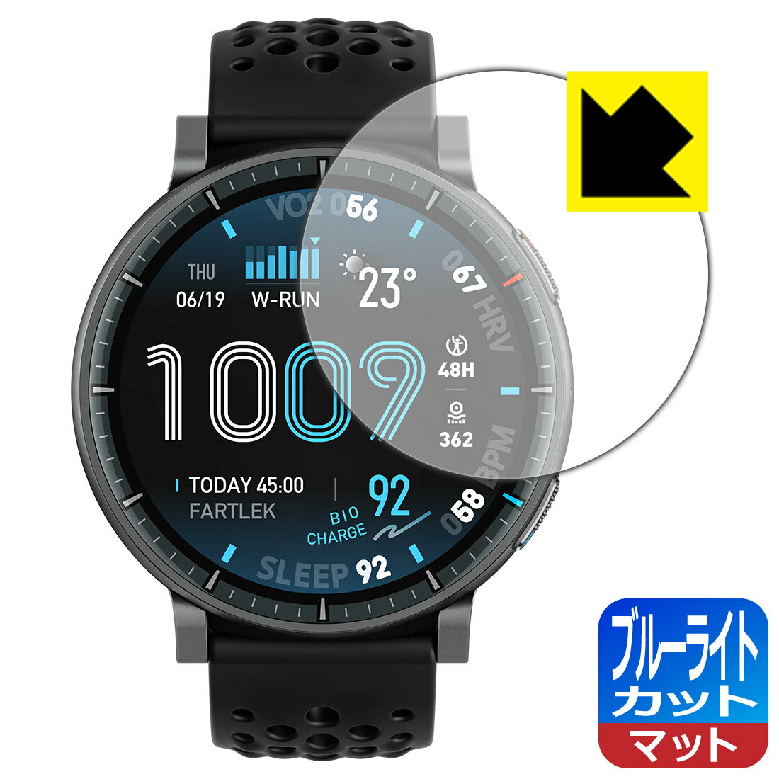 【 スーパーSALE 10%OFF 】PDA工房 Amazfit Active Max 対応 ブルーライトカット[反射低減] 保護 フィルム 日本製 自社製造直販