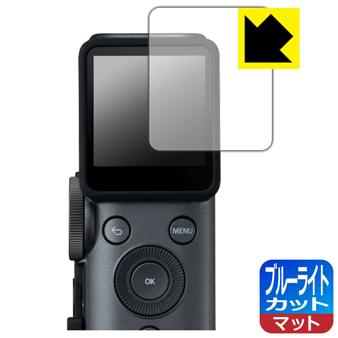 PDA工房 instax mini Evo Cinema 対応 ブルーライトカット[反射低減] 保護 フィルム 日本製 自社製造直販