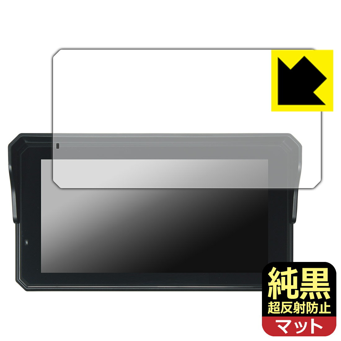 PDA工房 CARPURIDE W602BS / W602BS Pro 対応 純黒クリア[超反射防止] 保護 フィルム 反射低減 防指紋 日本製 自社製造直販