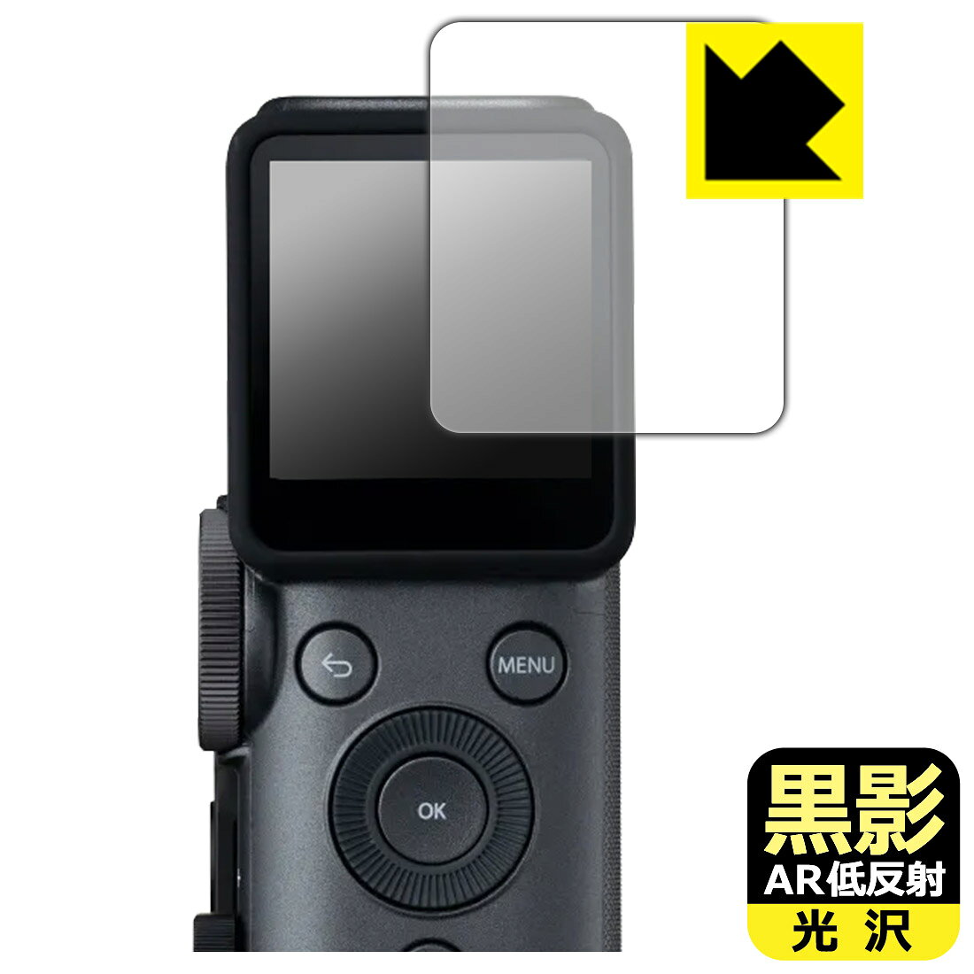 PDA工房 instax mini Evo Cinema 対応 黒影[AR低反射・光沢] 保護 フィルム 日本製 自社製造直販