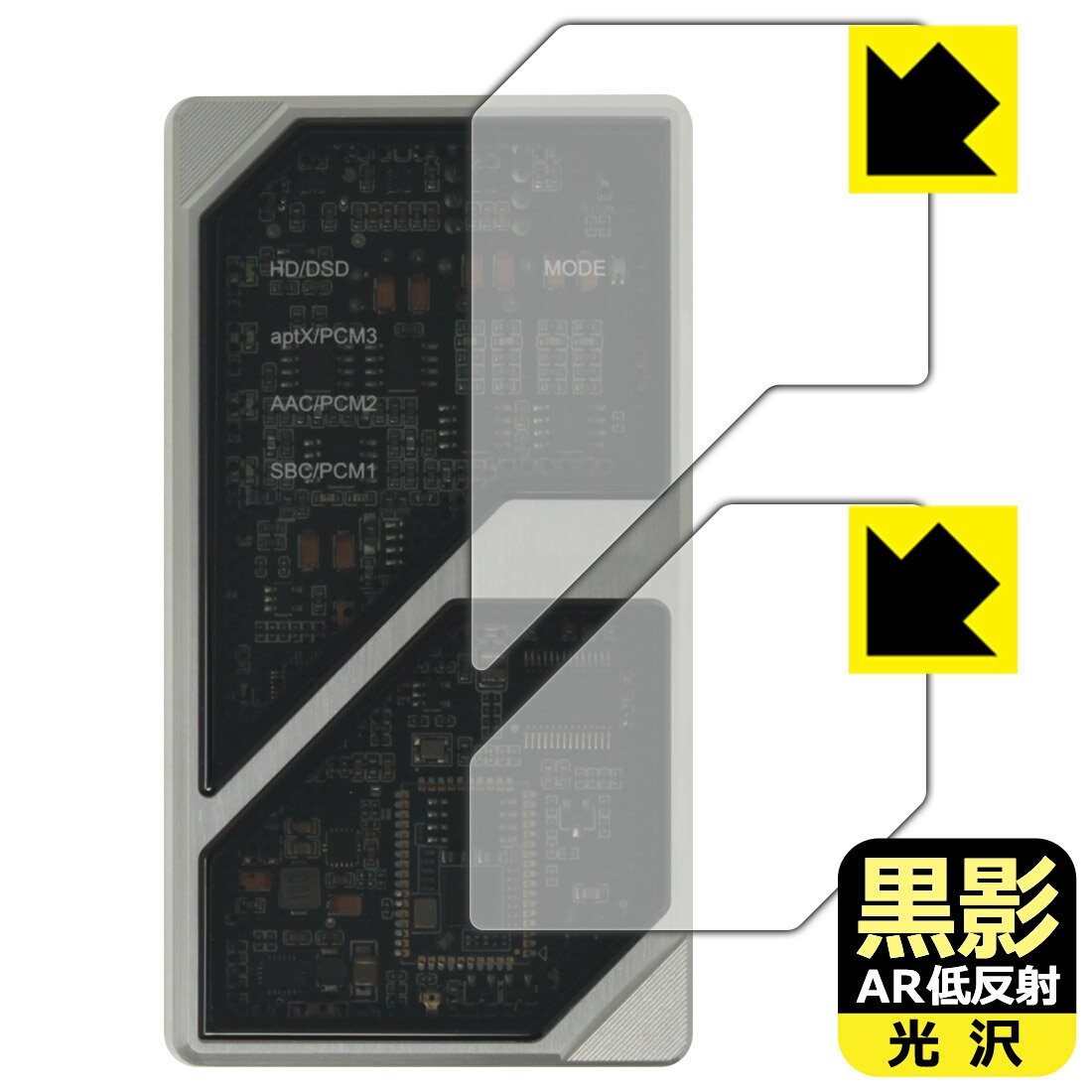 Rakuten - PDA工房 Oriolus 1795MKII 対応 黒影[AR低反射・光沢] 保護 フィルム 日本製 自社製造直販