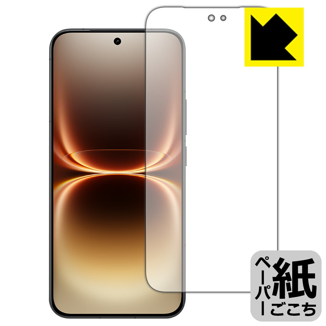 楽天市場】iqoo（スマートフォン・タブレット）の通販