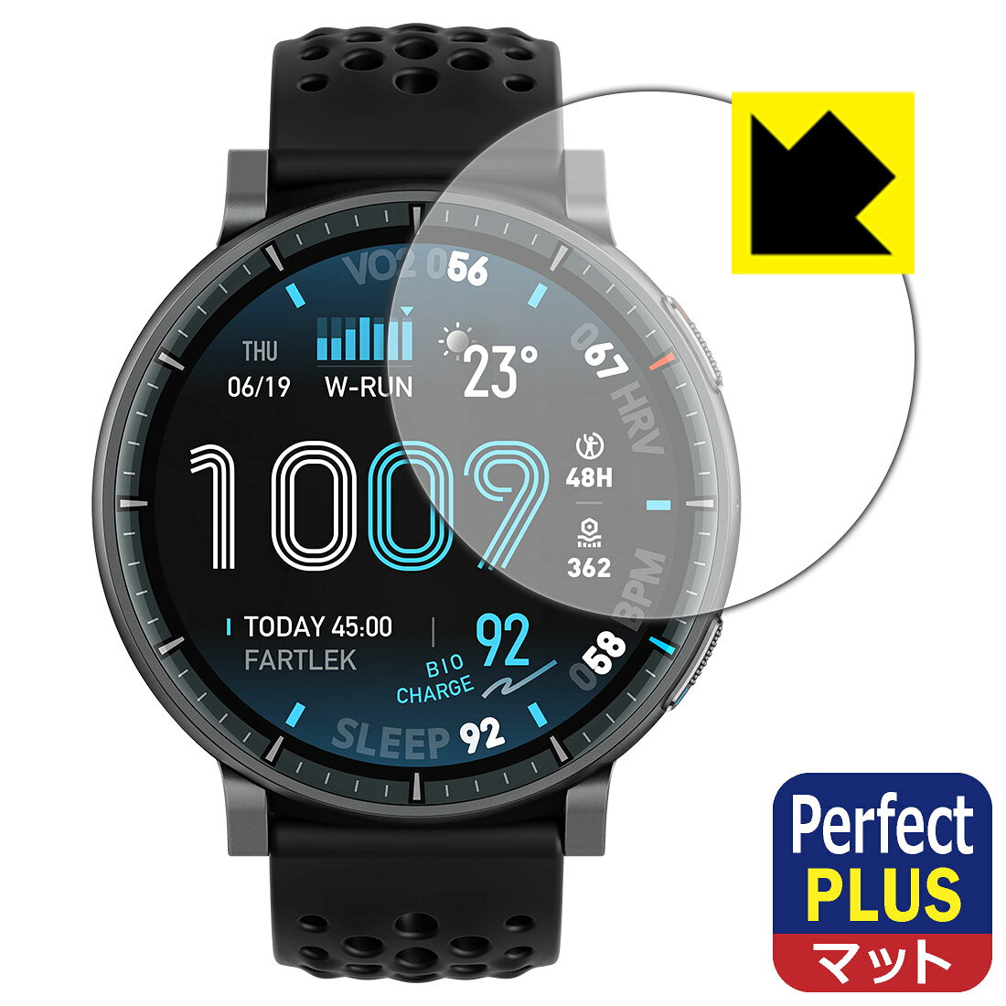 【 スーパーSALE 10%OFF 】PDA工房 Amazfit Active Max 対応 PerfectShield Plus 保護 フィルム 反射低減 防指紋 日本製 自社製造直販