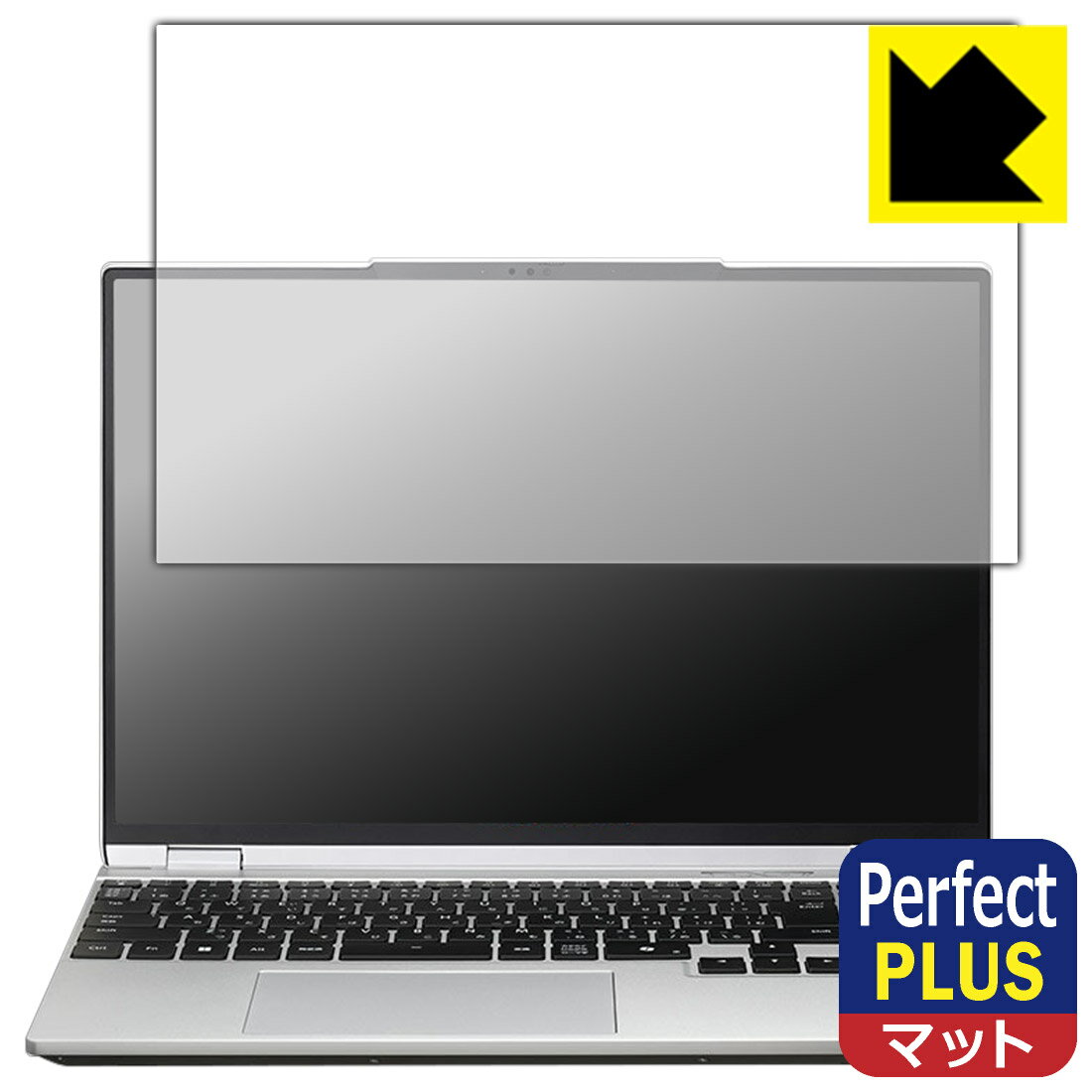 PDA工房 DAIV S5 シリーズ 対応 PerfectShield Plus 保護 フィルム 反射低減 防指紋 日本製 自社製造直販