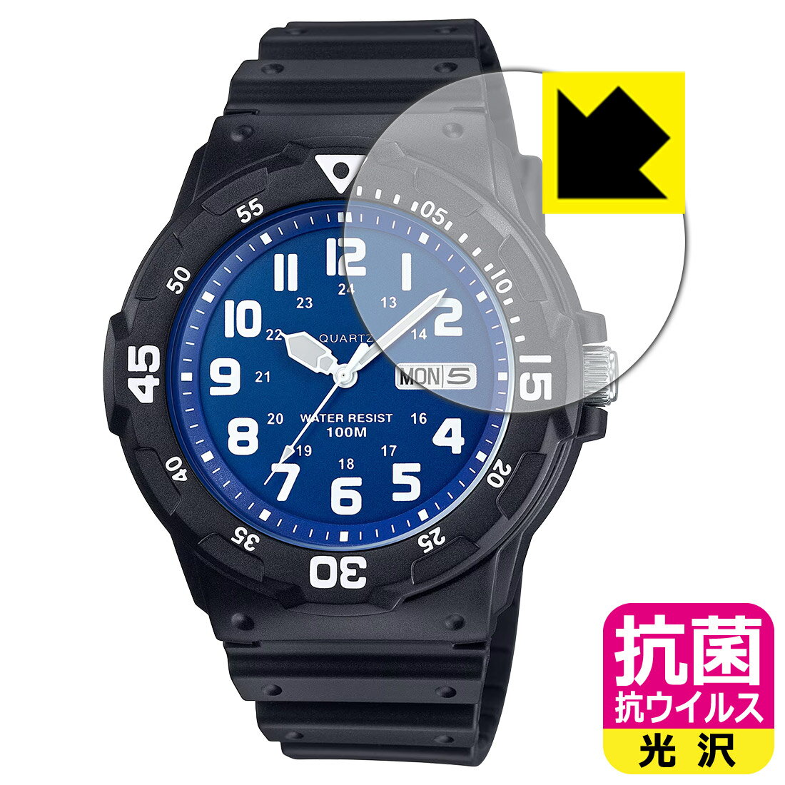 対応機種●対応機種 : カシオ コレクション スタンダード MRW-200H シリーズ 専用の保護フィルムです。時計本体は付属しません。●製品内容 : 風防用フィルム1枚・クリーニングワイプ1個●高い除菌性能が長期間持続！『抗菌 抗ウイルス(光沢)の保護フィルム』●富士フイルム Hydro Ag＋抗菌フィルム採用。日本国内の自社工場で製造し出荷しています。 ★貼り付け失敗交換サービス対象商品★ 国内自社工場製造・発送だからできる 安心の製品保証とサポート ■製品保証 お届けした製品が誤っていたり、不具合があった場合などには、お届けから1ヶ月以内にメールにてお問い合わせください。交換等対応させていただきます。[キャンセル・返品（返金・交換）について] ■■貼り付け失敗時の交換サービス■■貼り付けに失敗しても1回だけ無償交換ができます。(失敗したフィルムをお送りいただき、新品に無償交換します。往復の送料のみお客様にご負担をお願いいたします。詳しくは製品に同封の紙をご確認ください) ■■保護フィルム貼り付け代行サービス■■保護フィルムの貼り付け作業に自信がない方には、PDA工房で貼り付け作業を代行いたします。(PDA工房の保護フィルムのみが対象です。詳しくは製品に同封の紙をご確認ください) 抗菌 抗ウイルス【光沢】保護フィルム 素材説明 ■Hydro Ag＋抗菌フィルムを採用！高い除菌性能が長期間持続！富士フイルム Hydro Ag＋抗菌フィルム採用。Hydro Ag＋は、細菌だけでなく、ウイルスやカビなど、さまざまな微生物の増殖を抑制します。またSIAA（抗菌製品技術協議会）認証マークも取得しており、高い安全性も確認できています。※全ての微生物への効果を保証するものではありません。※本製品は医薬品・医薬部外品ではありません。抗菌性能JIS Z 2801 準拠（35℃100％）黄色ブドウ球菌（グラム陽性菌）：99.99％死滅（24時間）大腸菌（グラム陰性菌）：99.99％死滅（24時間）耐薬品性耐次亜塩素酸（ピューラックス）：外観、抗菌性能に劣化無し耐アルコール（IPA）：外観、抗菌性能に劣化無し清拭耐性乾拭き5000回：外観、抗菌性能に劣化無し水拭き5000回：外観、抗菌性能に劣化無し■高級感あふれる光沢と画質を損なわない透明度！貼っていることを意識させないほどの高い透明度に、高級感あふれる光沢・クリアな仕上げとなります。動画視聴や画像編集など、機器本来の発色を重視したい方におすすめです。■気泡の入りにくい特殊な自己吸着タイプ接着面は気泡の入りにくい特殊な自己吸着タイプです。素材に柔軟性があり、貼り付け作業も簡単にできます。また、はがすときにガラス製フィルムのように割れてしまうことはありません。貼り直しが何度でもできるので、正しい位置へ貼り付けられるまでやり直すことができます。■安心の日本製富士フイルム Hydro Ag＋抗菌フィルム採用。日本国内の弊社工場で加工している Made in Japan です。安心の品質をお届けします。 【ポスト投函送料無料】商品は【ポスト投函発送 (追跡可能メール便)】で発送します。お急ぎ、配達日時を指定されたい方は以下のクーポンを同時購入ください。【お急ぎ便クーポン】　プラス110円(税込)で速達扱いでの発送。お届けはポストへの投函となります。【配達日時指定クーポン】　プラス550円(税込)で配達日時を指定し、宅配便で発送させていただきます。【お急ぎ便クーポン】はこちらをクリック【配達日時指定クーポン】はこちらをクリック