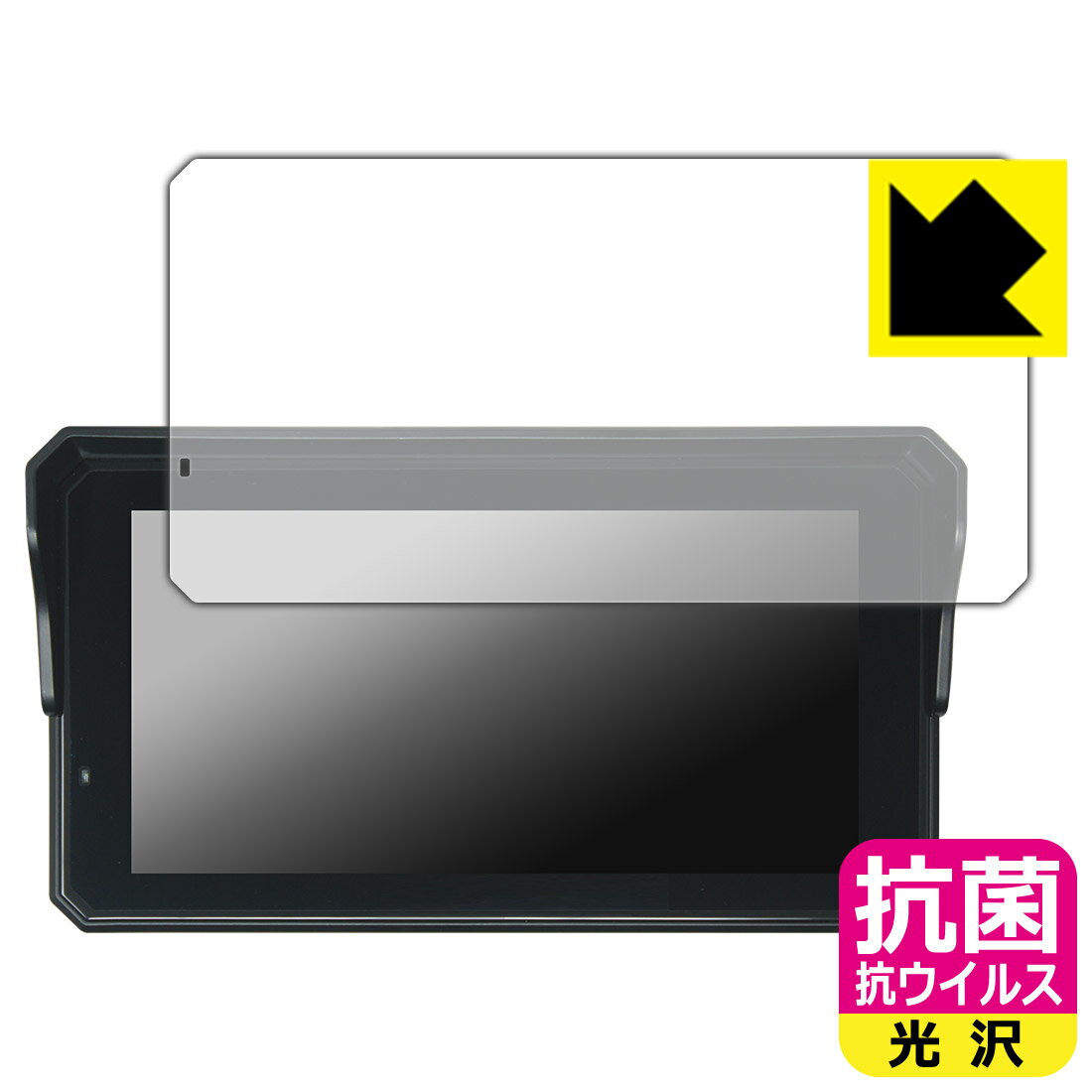 PDA工房 CARPURIDE W602BS / W602BS Pro 対応 抗菌 抗ウイルス[光沢] 保護 フィルム 日本製 自社製造直販