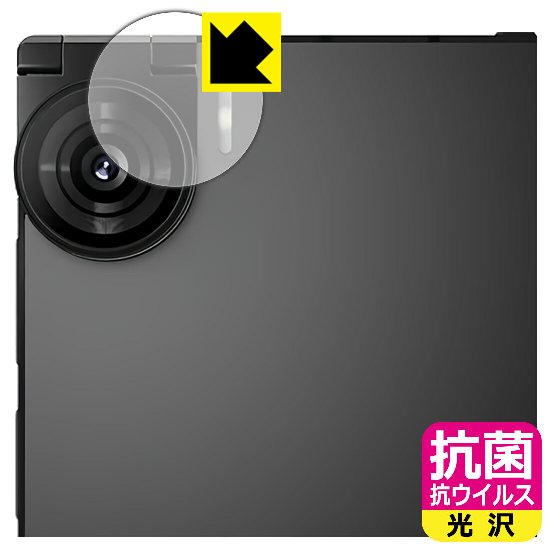 楽天市場】マインドワン（スマートフォン・タブレット）の通販