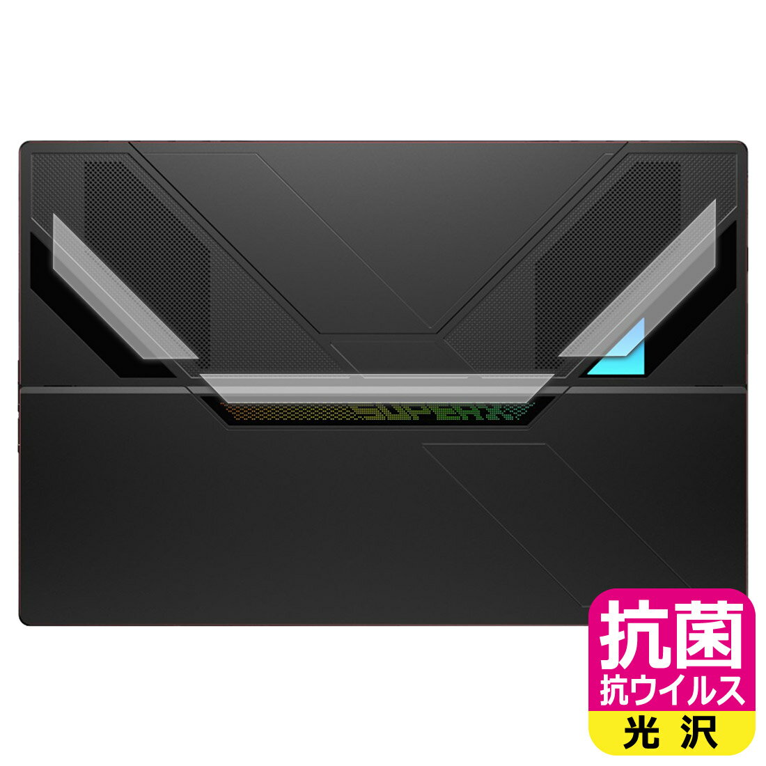 PDA工房 One-Netbook ONEXPLAYER Super X 対応 抗菌 抗ウイルス 保護 フィルム  日本製 自社製造直販