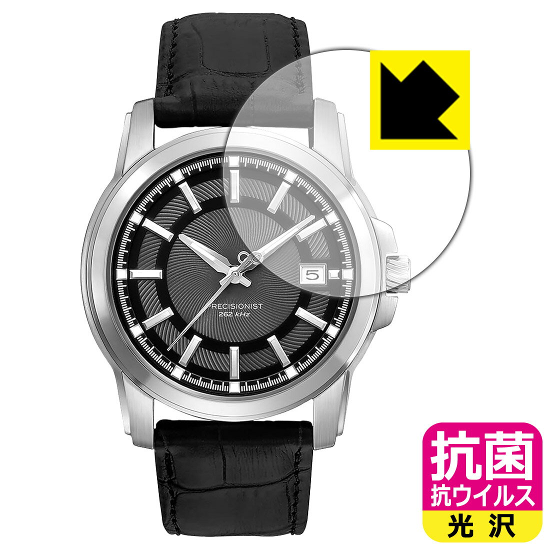 対応機種●対応機種 : ブローバ プレシジョニスト 96B158 専用の商品です。●製品内容 : 風防用フィルム1枚・クリーニングワイプ1個●高い除菌性能が長期間持続！『抗菌 抗ウイルス(光沢)の保護フィルム』●富士フイルム Hydro Ag＋抗菌フィルム採用。日本国内の自社工場で製造し出荷しています。 ★貼り付け失敗交換サービス対象商品★ 国内自社工場製造・発送だからできる 安心の製品保証とサポート ■製品保証 お届けした製品が誤っていたり、不具合があった場合などには、お届けから1ヶ月以内にメールにてお問い合わせください。交換等対応させていただきます。[キャンセル・返品（返金・交換）について] ■■貼り付け失敗時の交換サービス■■貼り付けに失敗しても1回だけ無償交換ができます。(失敗したフィルムをお送りいただき、新品に無償交換します。往復の送料のみお客様にご負担をお願いいたします。詳しくは製品に同封の紙をご確認ください) ■■保護フィルム貼り付け代行サービス■■保護フィルムの貼り付け作業に自信がない方には、PDA工房で貼り付け作業を代行いたします。(PDA工房の保護フィルムのみが対象です。詳しくは製品に同封の紙をご確認ください) 抗菌 抗ウイルス【光沢】保護フィルム 素材説明 ■Hydro Ag＋抗菌フィルムを採用！高い除菌性能が長期間持続！富士フイルム Hydro Ag＋抗菌フィルム採用。Hydro Ag＋は、細菌だけでなく、ウイルスやカビなど、さまざまな微生物の増殖を抑制します。またSIAA（抗菌製品技術協議会）認証マークも取得しており、高い安全性も確認できています。※全ての微生物への効果を保証するものではありません。※本製品は医薬品・医薬部外品ではありません。抗菌性能JIS Z 2801 準拠（35℃100％）黄色ブドウ球菌（グラム陽性菌）：99.99％死滅（24時間）大腸菌（グラム陰性菌）：99.99％死滅（24時間）耐薬品性耐次亜塩素酸（ピューラックス）：外観、抗菌性能に劣化無し耐アルコール（IPA）：外観、抗菌性能に劣化無し清拭耐性乾拭き5000回：外観、抗菌性能に劣化無し水拭き5000回：外観、抗菌性能に劣化無し■高級感あふれる光沢と画質を損なわない透明度！貼っていることを意識させないほどの高い透明度に、高級感あふれる光沢・クリアな仕上げとなります。動画視聴や画像編集など、機器本来の発色を重視したい方におすすめです。■気泡の入りにくい特殊な自己吸着タイプ接着面は気泡の入りにくい特殊な自己吸着タイプです。素材に柔軟性があり、貼り付け作業も簡単にできます。また、はがすときにガラス製フィルムのように割れてしまうことはありません。貼り直しが何度でもできるので、正しい位置へ貼り付けられるまでやり直すことができます。■安心の日本製富士フイルム Hydro Ag＋抗菌フィルム採用。日本国内の弊社工場で加工している Made in Japan です。安心の品質をお届けします。 【ポスト投函送料無料】商品は【ポスト投函発送 (追跡可能メール便)】で発送します。お急ぎ、配達日時を指定されたい方は以下のクーポンを同時購入ください。【お急ぎ便クーポン】　プラス110円(税込)で速達扱いでの発送。お届けはポストへの投函となります。【配達日時指定クーポン】　プラス550円(税込)で配達日時を指定し、宅配便で発送させていただきます。【お急ぎ便クーポン】はこちらをクリック【配達日時指定クーポン】はこちらをクリック