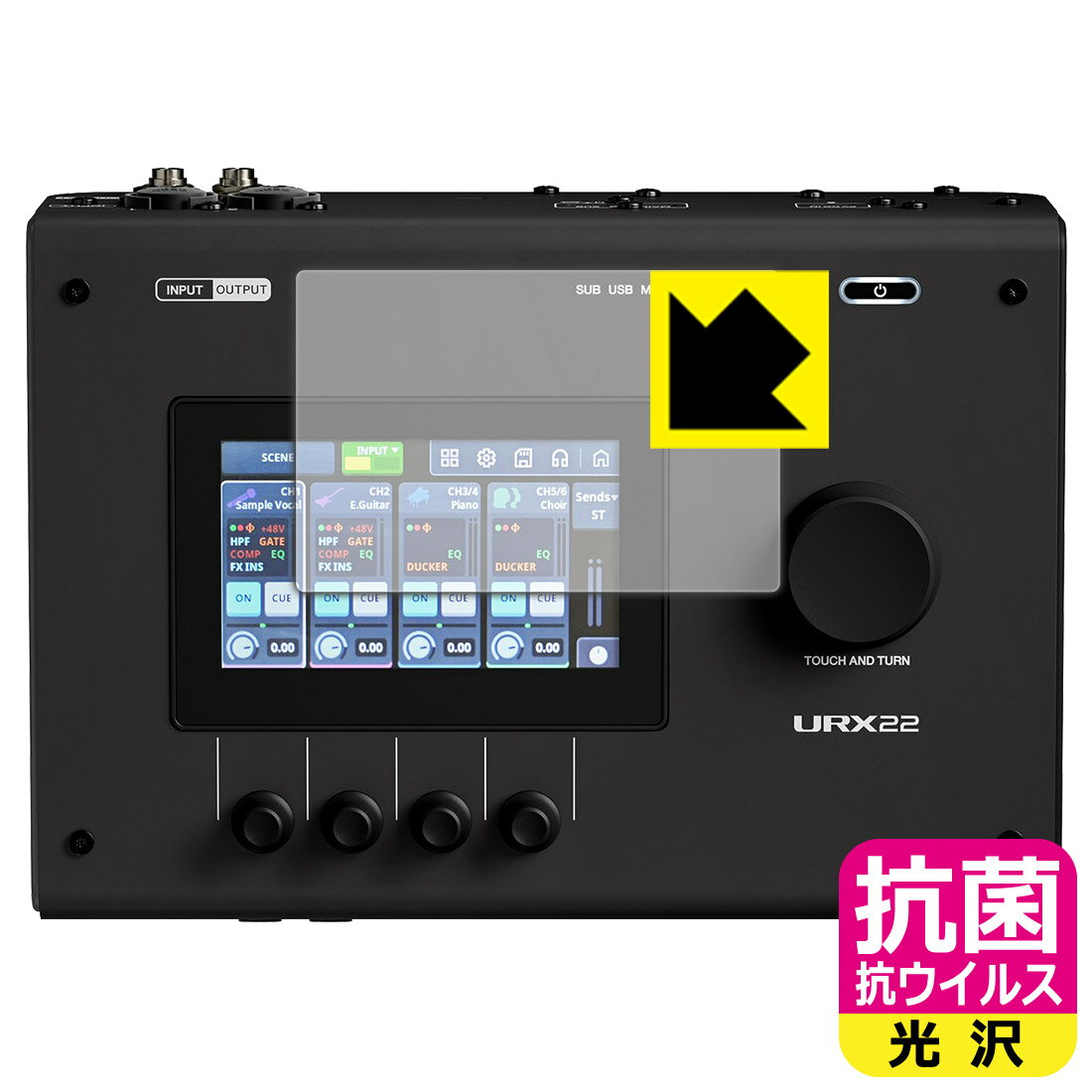 PDA工房 YAMAHA URX22 / URX44 / URX44V 対応 抗菌 抗ウイルス[光沢] 保護 フィルム 日本製 自社製造直販