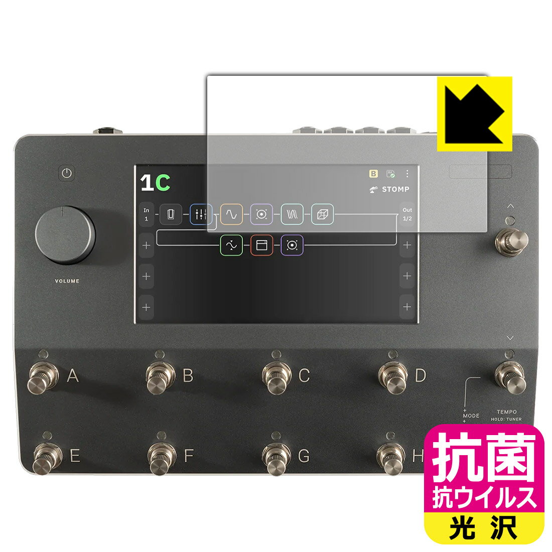 対応機種●対応機種 : Neural DSP Quad Cortex 専用の保護フィルムです。●製品内容 : 画面用フィルム1枚・クリーニングワイプ1個●高い除菌性能が長期間持続！『抗菌 抗ウイルス(光沢)の保護フィルム』●富士フイルム Hydro Ag＋抗菌フィルム採用。日本国内の自社工場で製造し出荷しています。 ★貼り付け失敗交換サービス対象商品★ 国内自社工場製造・発送だからできる 安心の製品保証とサポート ■製品保証 お届けした製品が誤っていたり、不具合があった場合などには、お届けから1ヶ月以内にメールにてお問い合わせください。交換等対応させていただきます。[キャンセル・返品（返金・交換）について] ■■貼り付け失敗時の交換サービス■■貼り付けに失敗しても1回だけ無償交換ができます。(失敗したフィルムをお送りいただき、新品に無償交換します。往復の送料のみお客様にご負担をお願いいたします。詳しくは製品に同封の紙をご確認ください) ■■保護フィルム貼り付け代行サービス■■保護フィルムの貼り付け作業に自信がない方には、PDA工房で貼り付け作業を代行いたします。(PDA工房の保護フィルムのみが対象です。詳しくは製品に同封の紙をご確認ください) 抗菌 抗ウイルス【光沢】保護フィルム 素材説明 ■Hydro Ag＋抗菌フィルムを採用！高い除菌性能が長期間持続！富士フイルム Hydro Ag＋抗菌フィルム採用。Hydro Ag＋は、細菌だけでなく、ウイルスやカビなど、さまざまな微生物の増殖を抑制します。またSIAA（抗菌製品技術協議会）認証マークも取得しており、高い安全性も確認できています。※全ての微生物への効果を保証するものではありません。※本製品は医薬品・医薬部外品ではありません。抗菌性能JIS Z 2801 準拠（35℃100％）黄色ブドウ球菌（グラム陽性菌）：99.99％死滅（24時間）大腸菌（グラム陰性菌）：99.99％死滅（24時間）耐薬品性耐次亜塩素酸（ピューラックス）：外観、抗菌性能に劣化無し耐アルコール（IPA）：外観、抗菌性能に劣化無し清拭耐性乾拭き5000回：外観、抗菌性能に劣化無し水拭き5000回：外観、抗菌性能に劣化無し■高級感あふれる光沢と画質を損なわない透明度！貼っていることを意識させないほどの高い透明度に、高級感あふれる光沢・クリアな仕上げとなります。動画視聴や画像編集など、機器本来の発色を重視したい方におすすめです。■気泡の入りにくい特殊な自己吸着タイプ接着面は気泡の入りにくい特殊な自己吸着タイプです。素材に柔軟性があり、貼り付け作業も簡単にできます。また、はがすときにガラス製フィルムのように割れてしまうことはありません。貼り直しが何度でもできるので、正しい位置へ貼り付けられるまでやり直すことができます。■安心の日本製富士フイルム Hydro Ag＋抗菌フィルム採用。日本国内の弊社工場で加工している Made in Japan です。安心の品質をお届けします。 【ポスト投函送料無料】商品は【ポスト投函発送 (追跡可能メール便)】で発送します。お急ぎ、配達日時を指定されたい方は以下のクーポンを同時購入ください。【お急ぎ便クーポン】　プラス110円(税込)で速達扱いでの発送。お届けはポストへの投函となります。【配達日時指定クーポン】　プラス550円(税込)で配達日時を指定し、宅配便で発送させていただきます。【お急ぎ便クーポン】はこちらをクリック【配達日時指定クーポン】はこちらをクリック