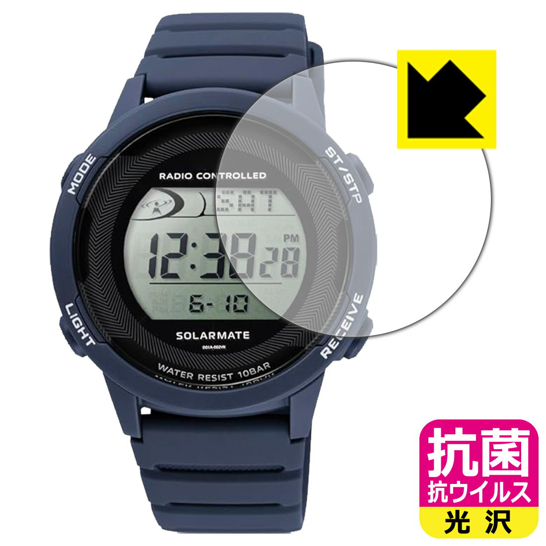 対応機種●対応機種 : シチズン Q&Q D01A シリーズ 専用の商品です。●製品内容 : 風防用フィルム1枚・クリーニングワイプ1個●高い除菌性能が長期間持続！『抗菌 抗ウイルス(光沢)の保護フィルム』●富士フイルム Hydro Ag＋抗菌フィルム採用。日本国内の自社工場で製造し出荷しています。 ★貼り付け失敗交換サービス対象商品★ 国内自社工場製造・発送だからできる 安心の製品保証とサポート ■製品保証 お届けした製品が誤っていたり、不具合があった場合などには、お届けから1ヶ月以内にメールにてお問い合わせください。交換等対応させていただきます。[キャンセル・返品（返金・交換）について] ■■貼り付け失敗時の交換サービス■■貼り付けに失敗しても1回だけ無償交換ができます。(失敗したフィルムをお送りいただき、新品に無償交換します。往復の送料のみお客様にご負担をお願いいたします。詳しくは製品に同封の紙をご確認ください) ■■保護フィルム貼り付け代行サービス■■保護フィルムの貼り付け作業に自信がない方には、PDA工房で貼り付け作業を代行いたします。(PDA工房の保護フィルムのみが対象です。詳しくは製品に同封の紙をご確認ください) 抗菌 抗ウイルス【光沢】保護フィルム 素材説明 ■Hydro Ag＋抗菌フィルムを採用！高い除菌性能が長期間持続！富士フイルム Hydro Ag＋抗菌フィルム採用。Hydro Ag＋は、細菌だけでなく、ウイルスやカビなど、さまざまな微生物の増殖を抑制します。またSIAA（抗菌製品技術協議会）認証マークも取得しており、高い安全性も確認できています。※全ての微生物への効果を保証するものではありません。※本製品は医薬品・医薬部外品ではありません。抗菌性能JIS Z 2801 準拠（35℃100％）黄色ブドウ球菌（グラム陽性菌）：99.99％死滅（24時間）大腸菌（グラム陰性菌）：99.99％死滅（24時間）耐薬品性耐次亜塩素酸（ピューラックス）：外観、抗菌性能に劣化無し耐アルコール（IPA）：外観、抗菌性能に劣化無し清拭耐性乾拭き5000回：外観、抗菌性能に劣化無し水拭き5000回：外観、抗菌性能に劣化無し■高級感あふれる光沢と画質を損なわない透明度！貼っていることを意識させないほどの高い透明度に、高級感あふれる光沢・クリアな仕上げとなります。動画視聴や画像編集など、機器本来の発色を重視したい方におすすめです。■気泡の入りにくい特殊な自己吸着タイプ接着面は気泡の入りにくい特殊な自己吸着タイプです。素材に柔軟性があり、貼り付け作業も簡単にできます。また、はがすときにガラス製フィルムのように割れてしまうことはありません。貼り直しが何度でもできるので、正しい位置へ貼り付けられるまでやり直すことができます。■安心の日本製富士フイルム Hydro Ag＋抗菌フィルム採用。日本国内の弊社工場で加工している Made in Japan です。安心の品質をお届けします。 【ポスト投函送料無料】商品は【ポスト投函発送 (追跡可能メール便)】で発送します。お急ぎ、配達日時を指定されたい方は以下のクーポンを同時購入ください。【お急ぎ便クーポン】　プラス110円(税込)で速達扱いでの発送。お届けはポストへの投函となります。【配達日時指定クーポン】　プラス550円(税込)で配達日時を指定し、宅配便で発送させていただきます。【お急ぎ便クーポン】はこちらをクリック【配達日時指定クーポン】はこちらをクリック