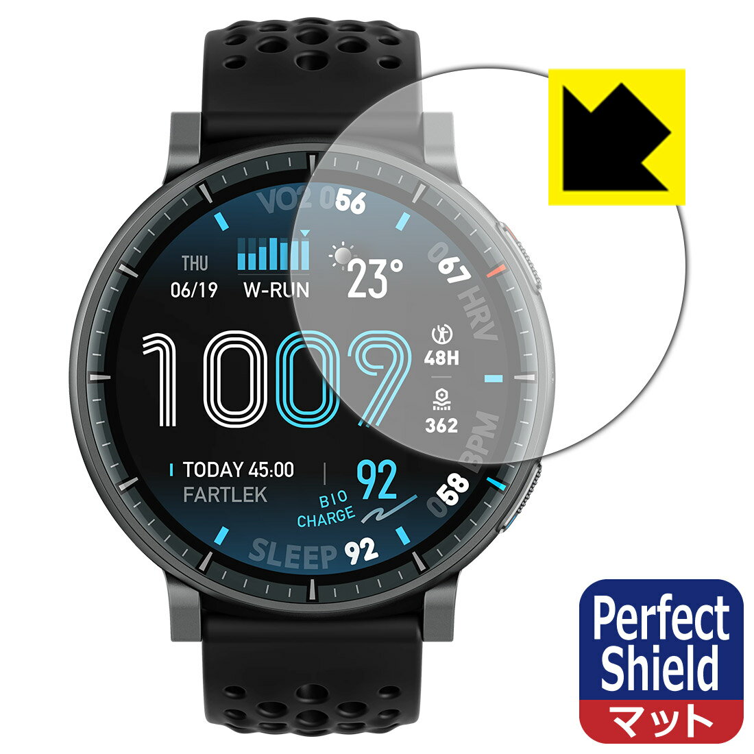 【 スーパーSALE 10%OFF 】PDA工房 Amazfit Active Max 対応 PerfectShield 保護 フィルム 反射低減 防指紋 日本製 自社製造直販