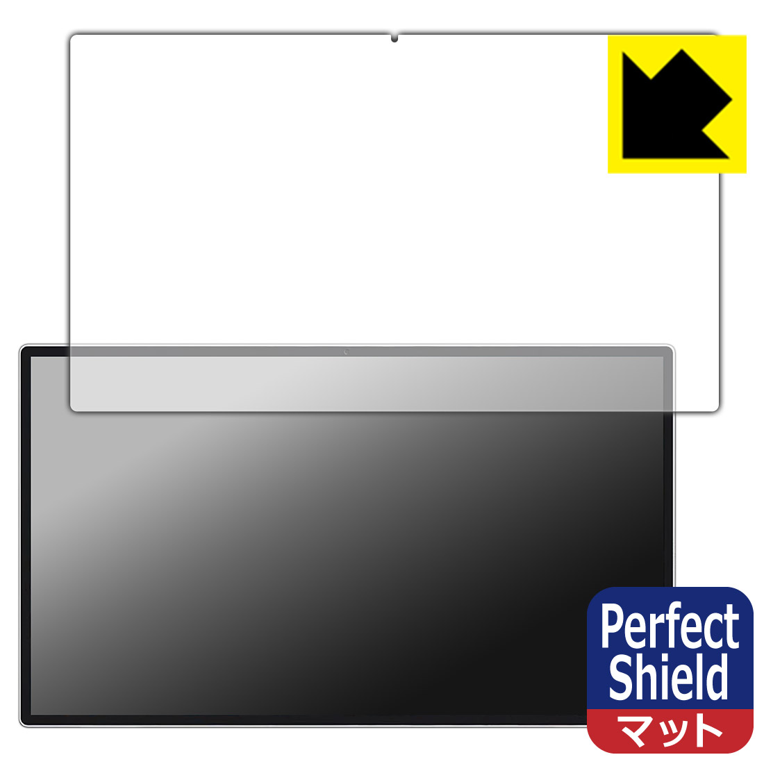 PDA工房 KTC MegPad A25Q5 対応 PerfectShield 保護 フィルム 反射低減 防指紋 日本製 自社製造直販
