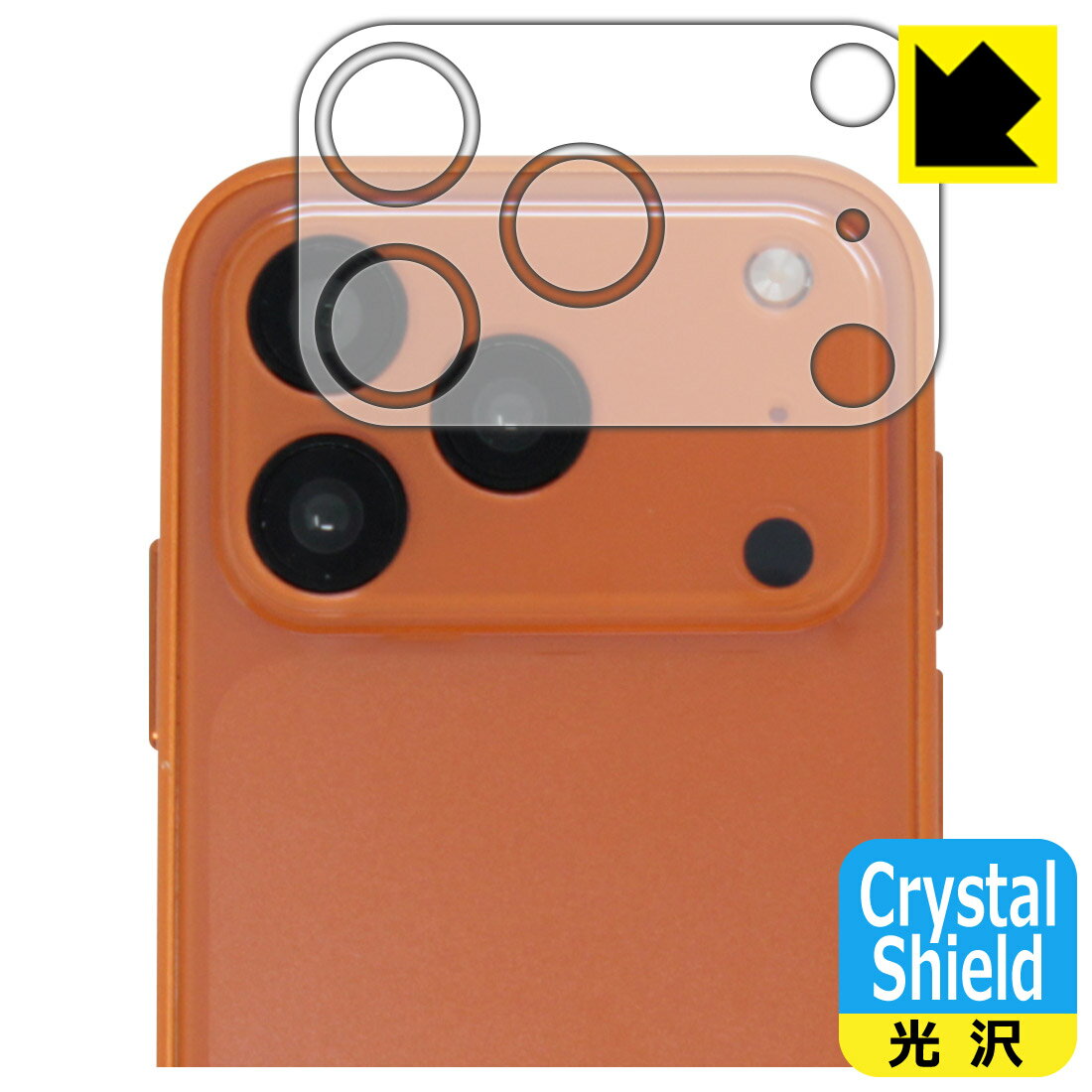 乐天商城 - PDA工房 S17 Max mini 対応 Crystal Shield 保護 フィルム [カメラレンズ部用] 光沢 日本製 自社製造直販