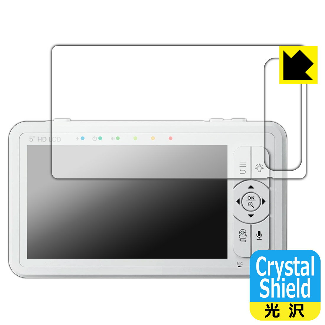 PDA工房 babysense こども見守りカメラ＆高画質ベビーモニター HDS2 対応 Crystal Shield 保護 フィルム 光沢 日本製 自社製造直販
